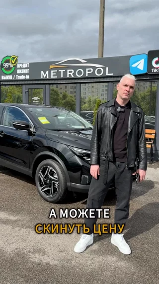 Метрополь авто