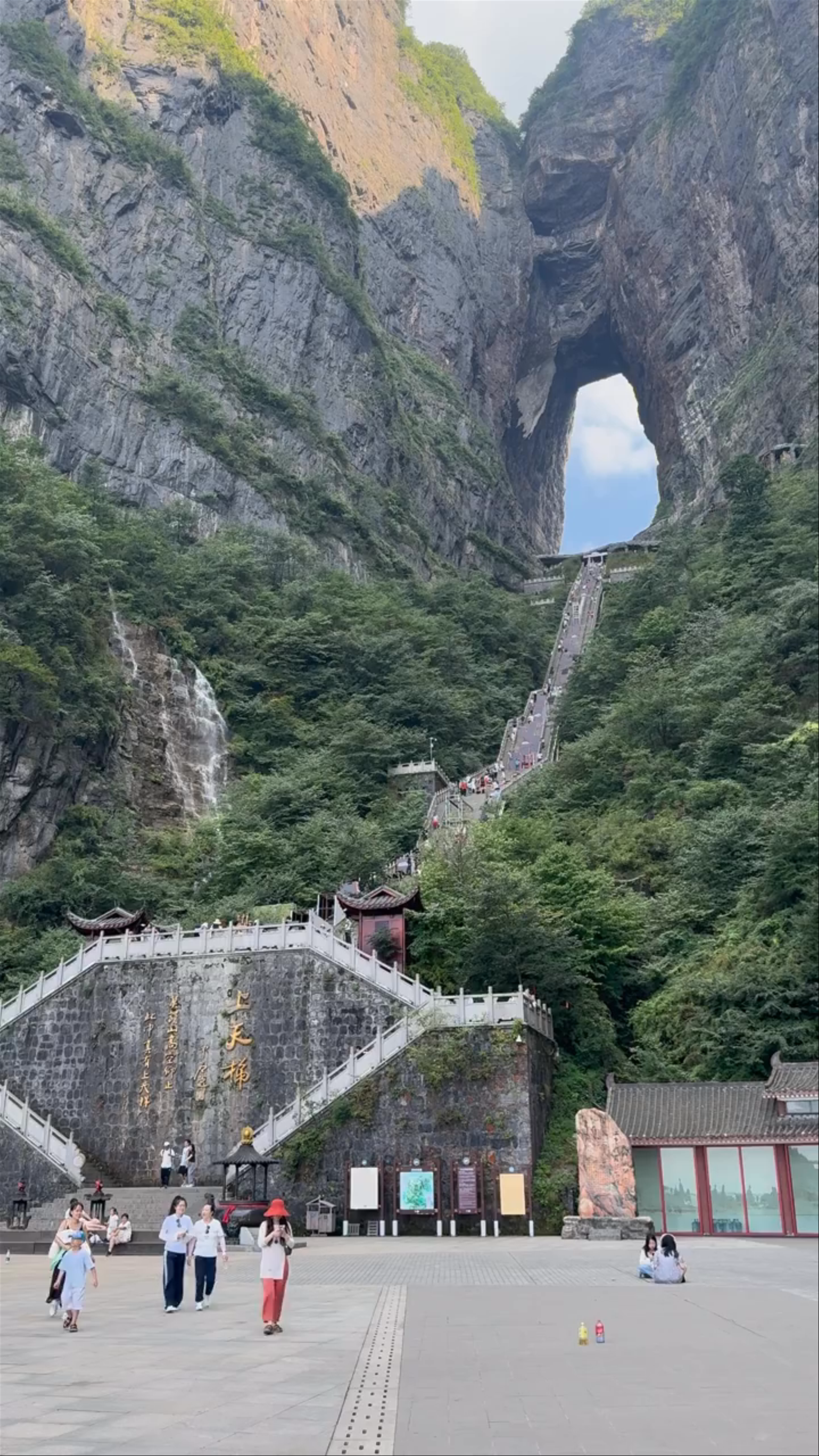 Zhangjiajie National Forest Park