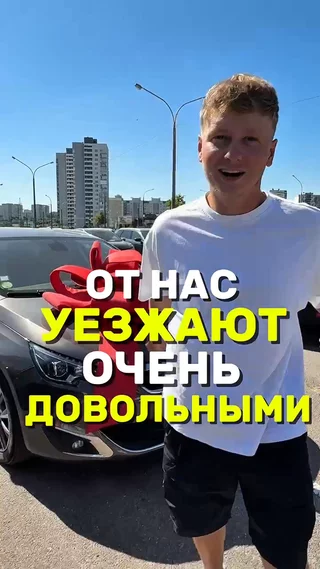 От нас уезжают очень довольными