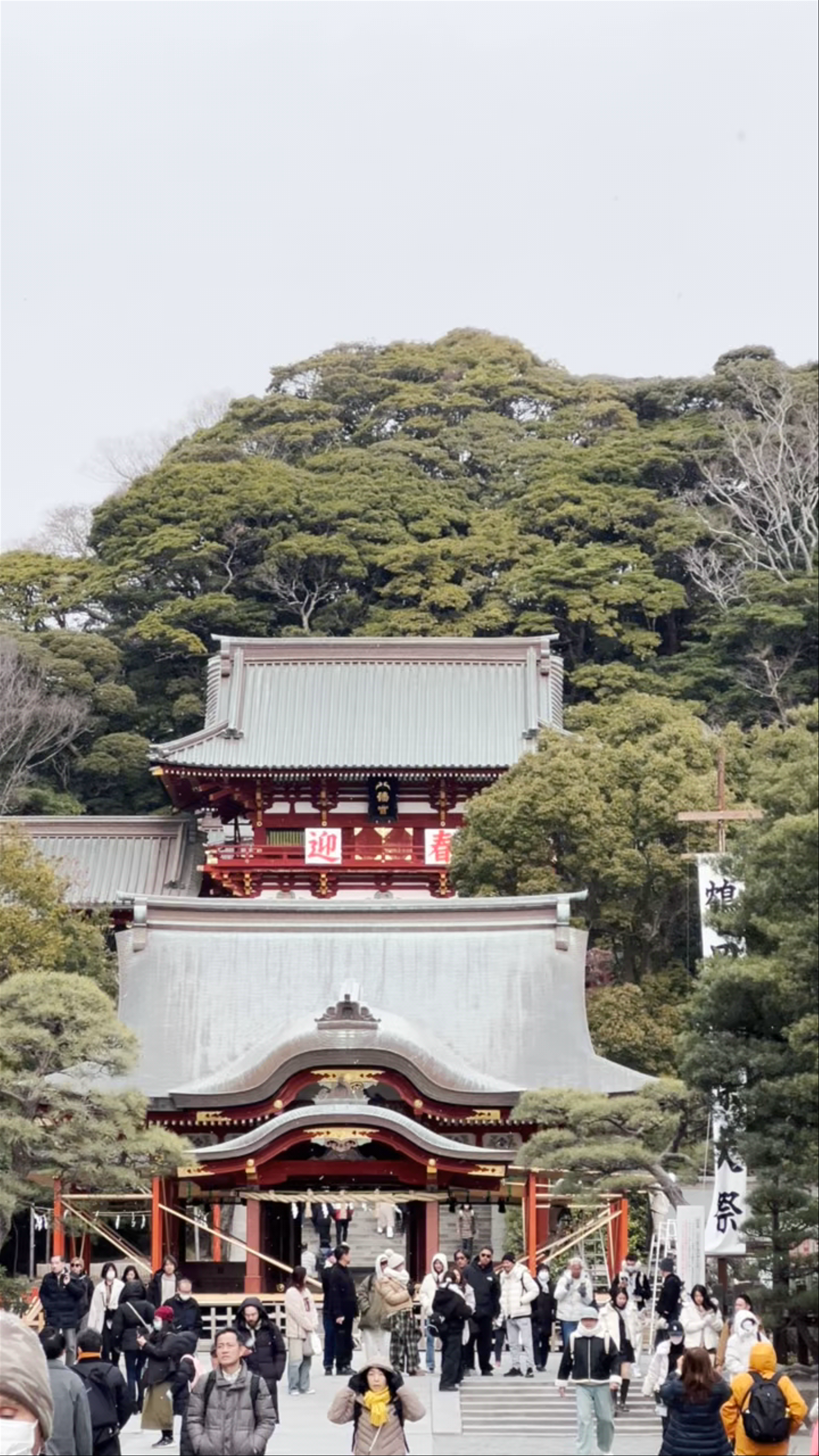 Tsurugaoka Hachimangu