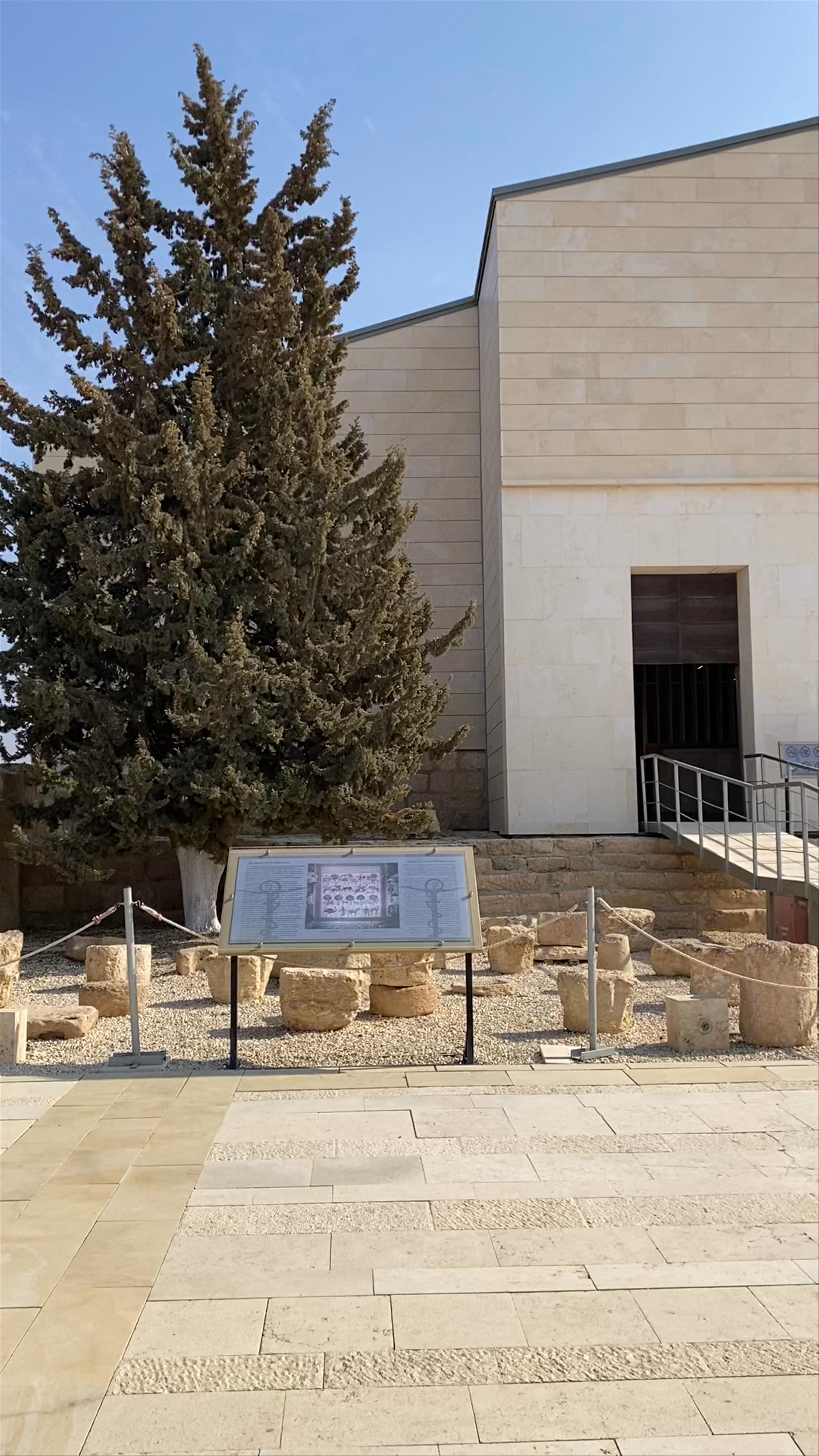 Mount Nebo