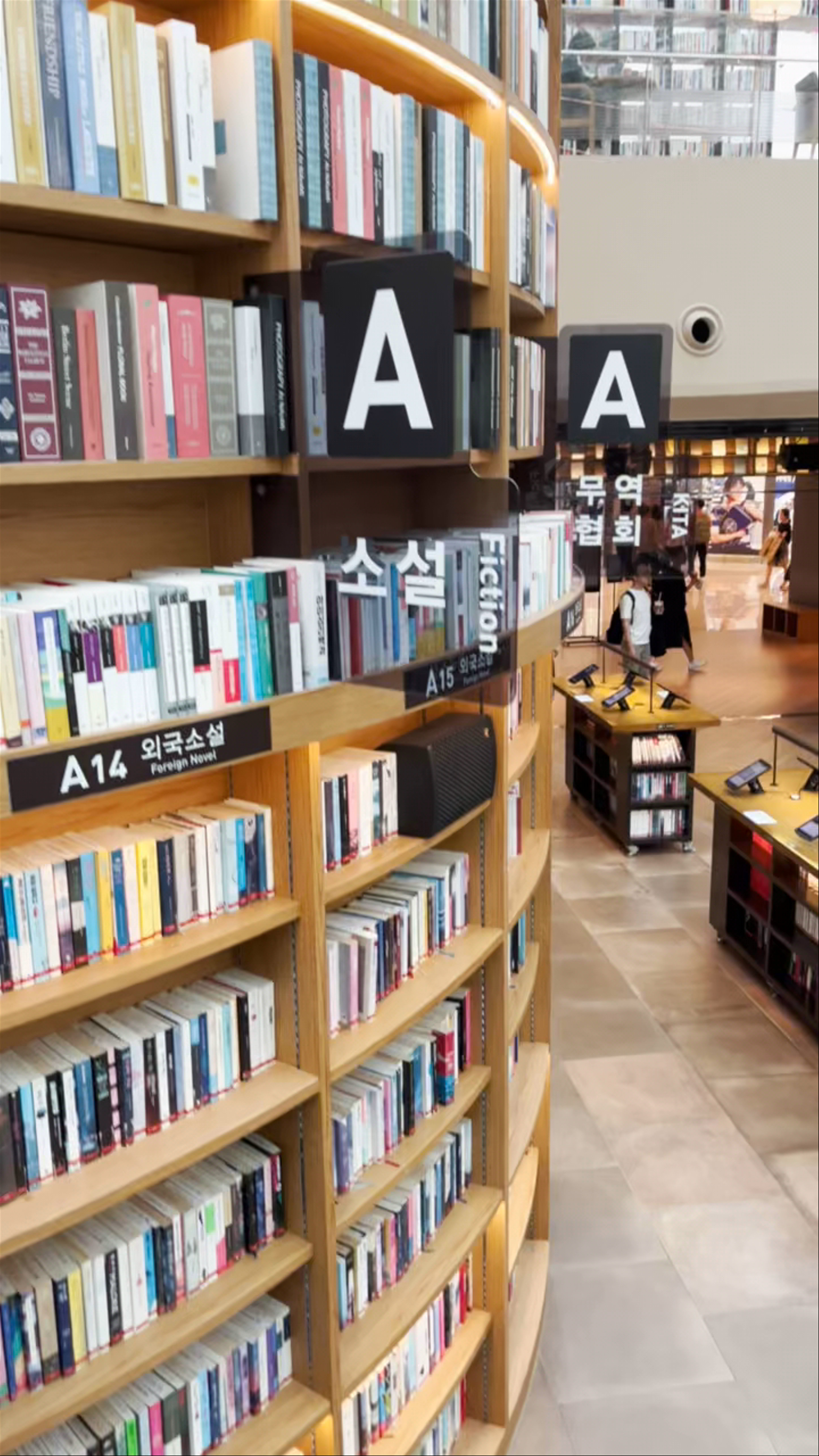 Starfield Library
