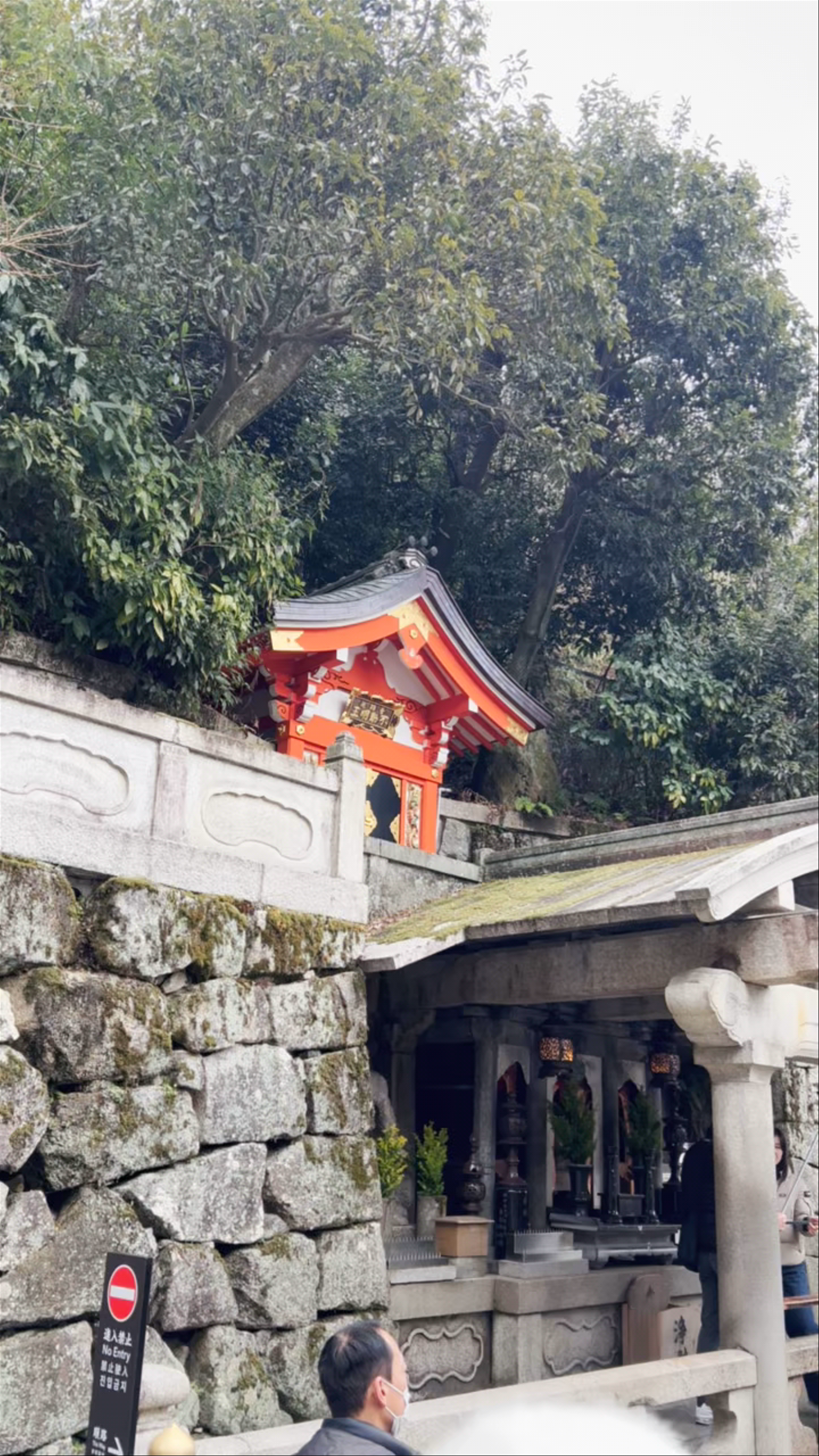 Otowa-no-taki Falls: Sacred Waters of Kyoto's Iconic Temple