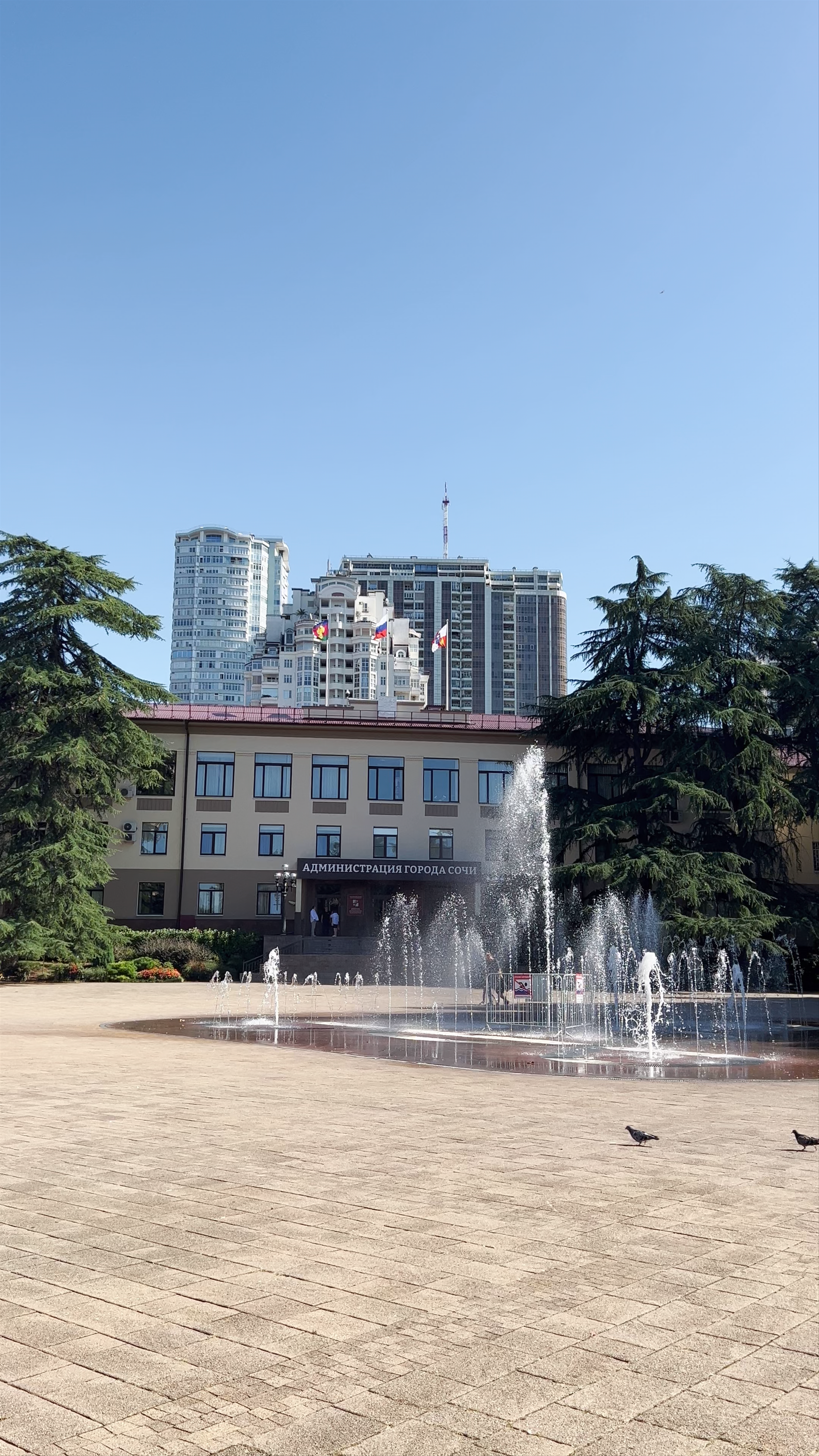 Sochi city. Administration
