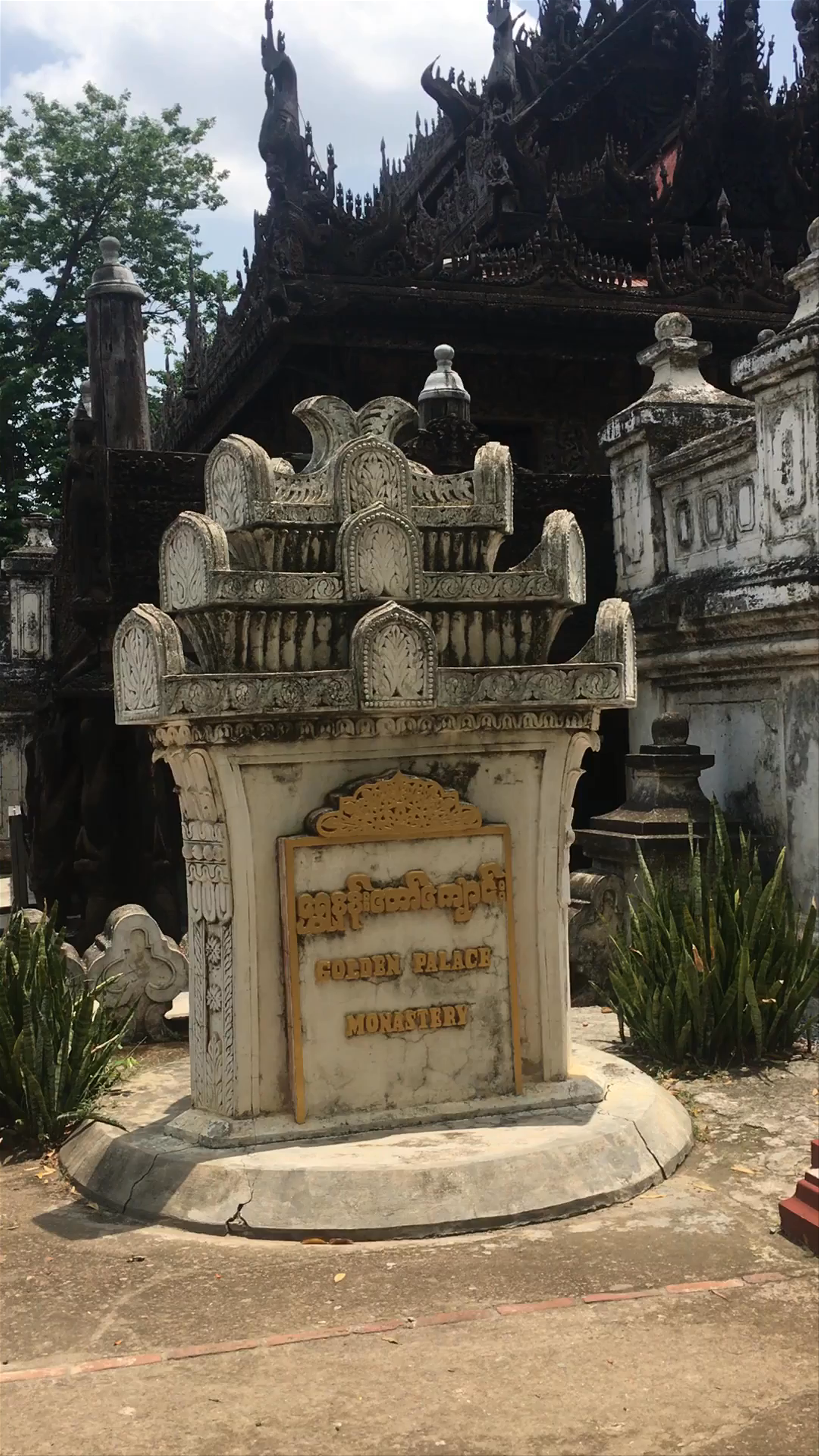 Shwenandaw Monastery