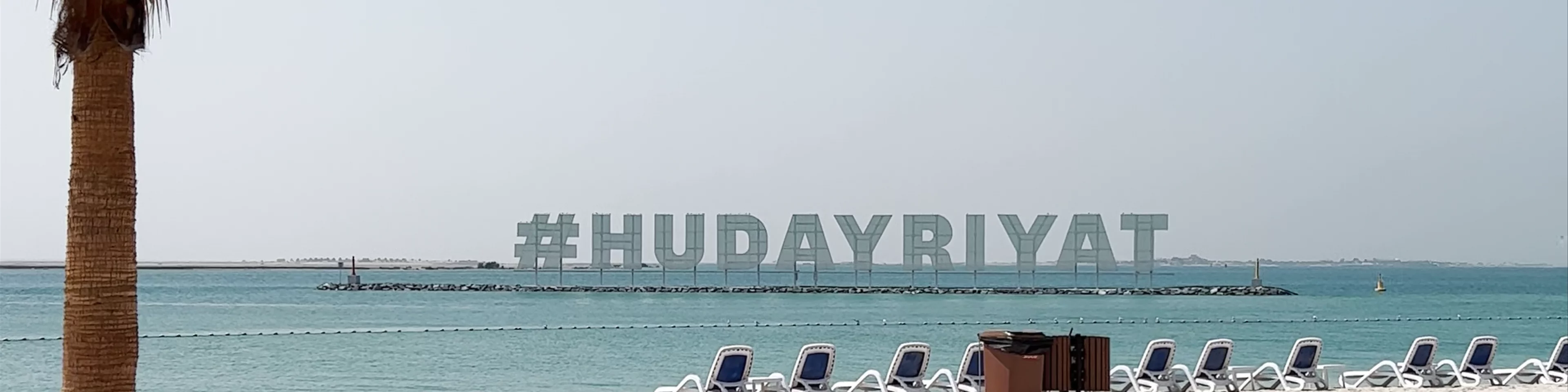 Hudariyat beach - Abu Dhabi - United Arab Emirates