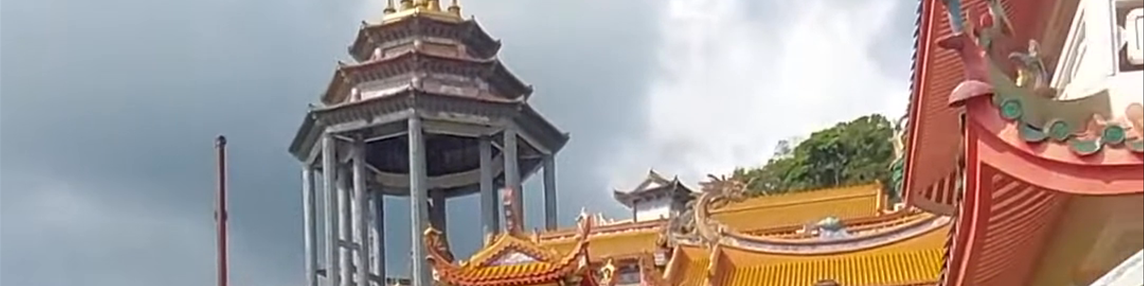 Paya Terubong