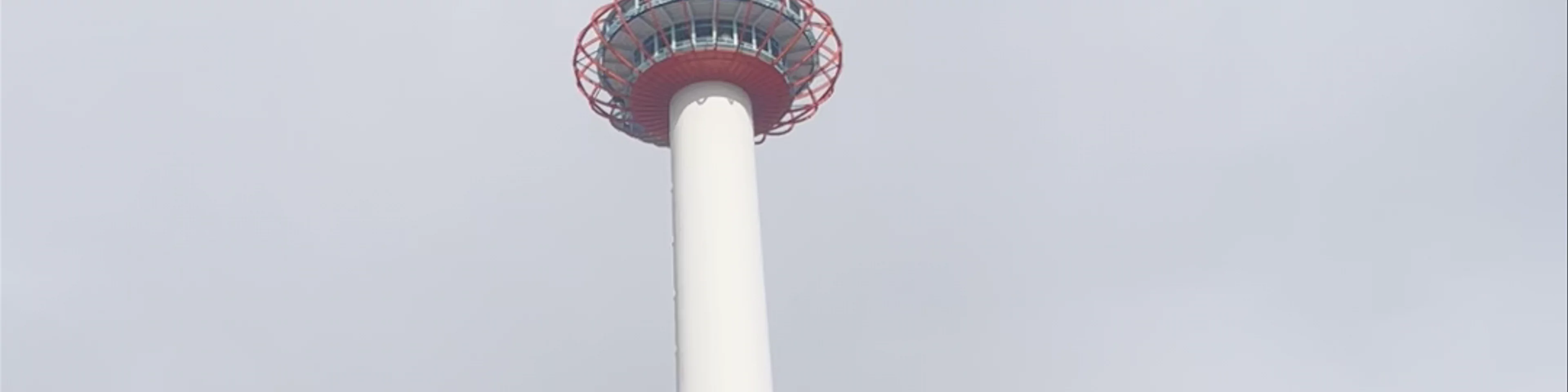 Kyoto Tower