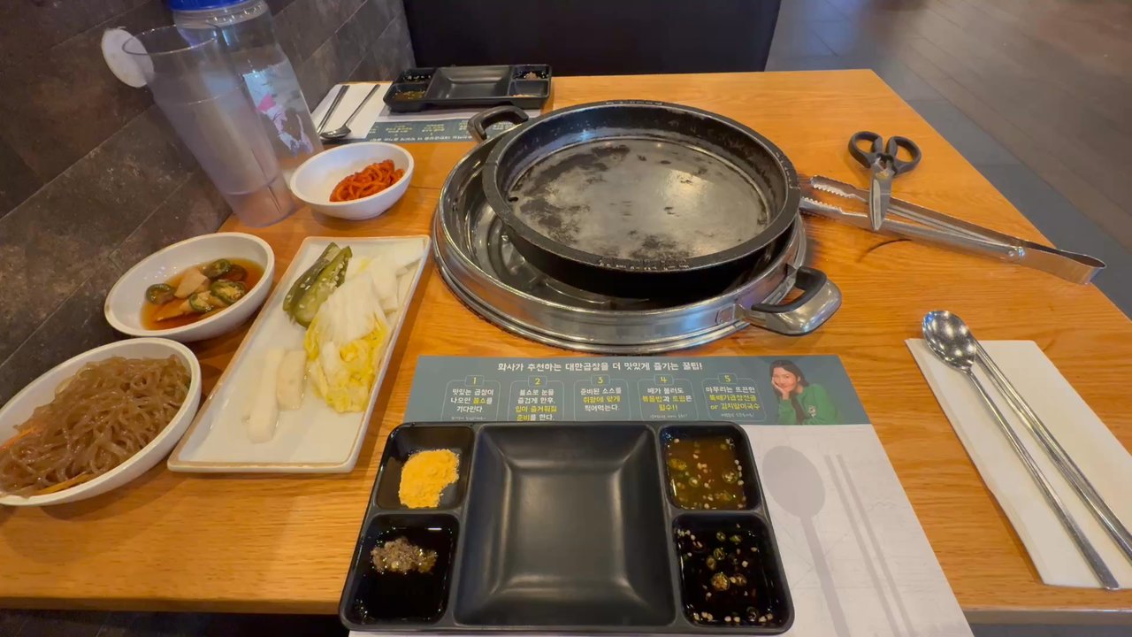 Daehan Gopchang - Korean Near Me - Fort Lee, New Jersey