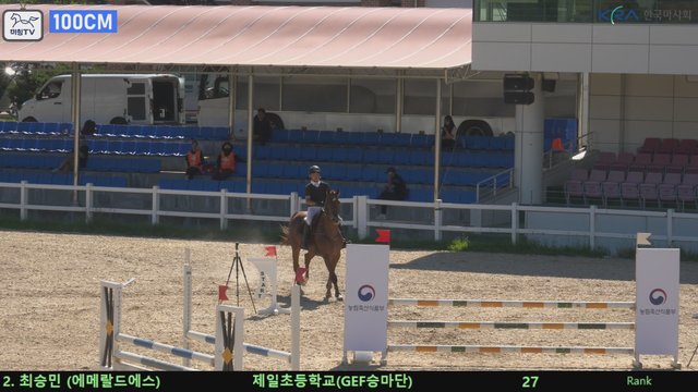 최승민 (에메랄드에스) — 제20회 농림축산식품부장관배 승마대회 · 장애물 100cm