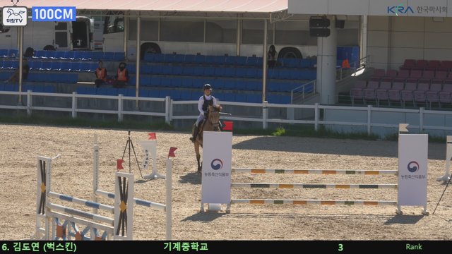 김도연9 (벅스킨) — 제20회 농림축산식품부장관배 승마대회 · 장애물 100cm