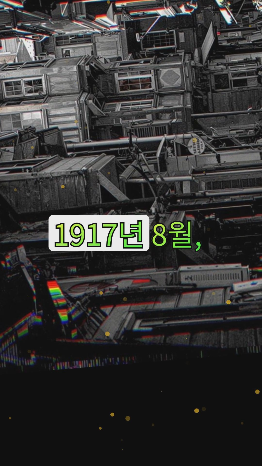 1917년 테살로니키 대화재: 도시를 집어삼킨 불길