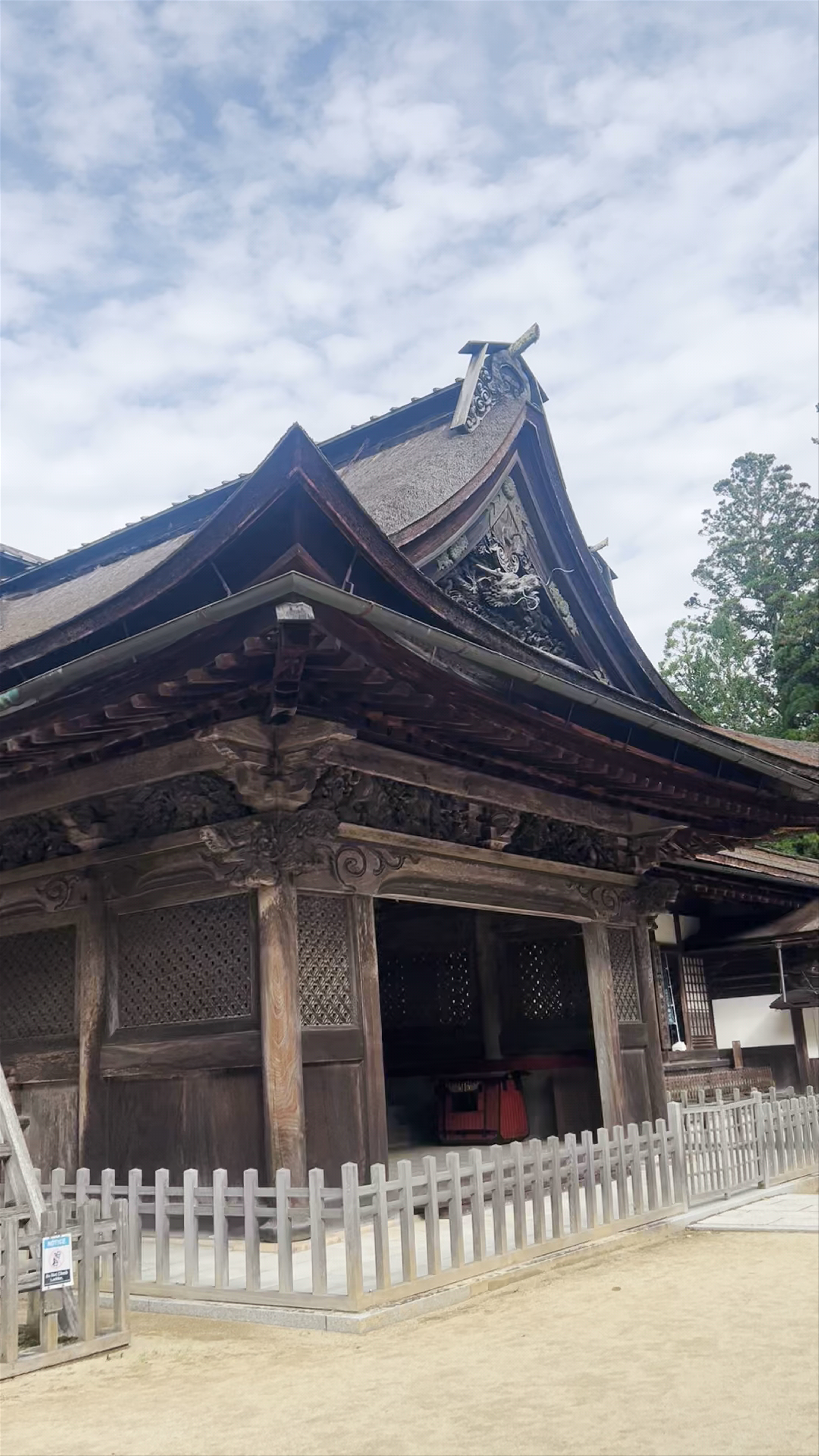 Kongobu-ji