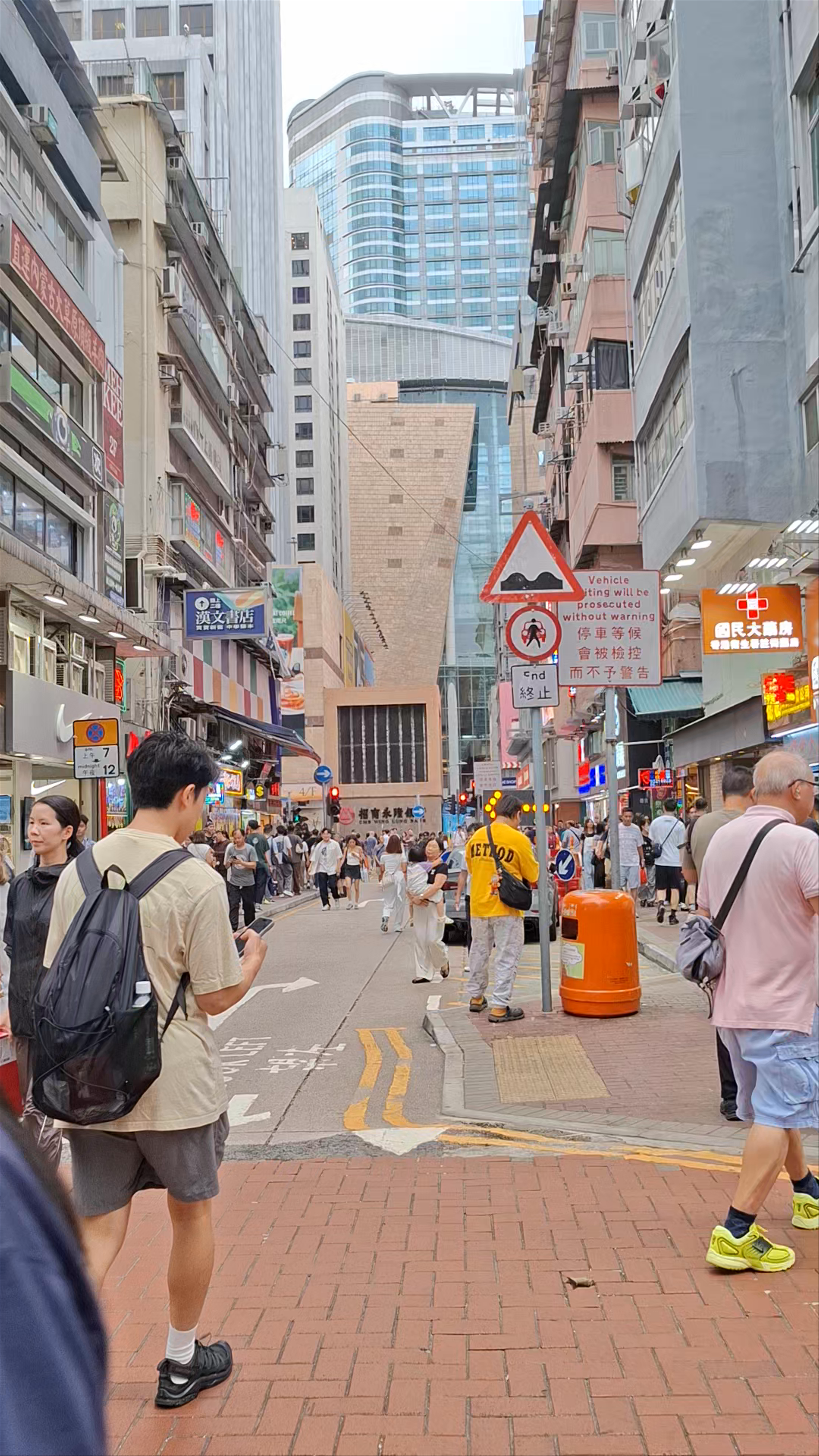 Mong Kok Night Market