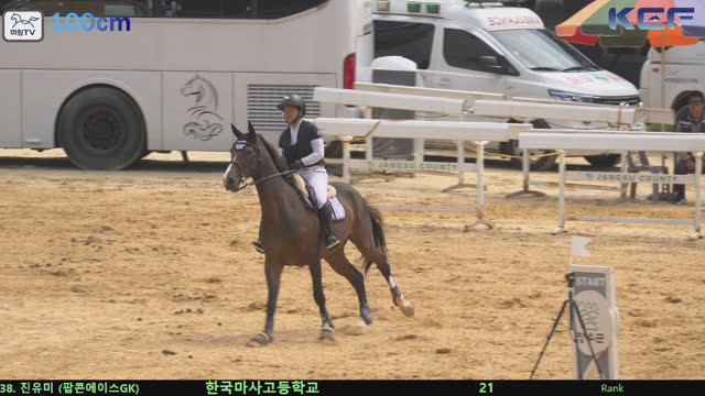 진유미 (팝콘에이스 (팝콘에이스GK)) — 2026 추계전국승마대회 장애물 · 장애물 100cm