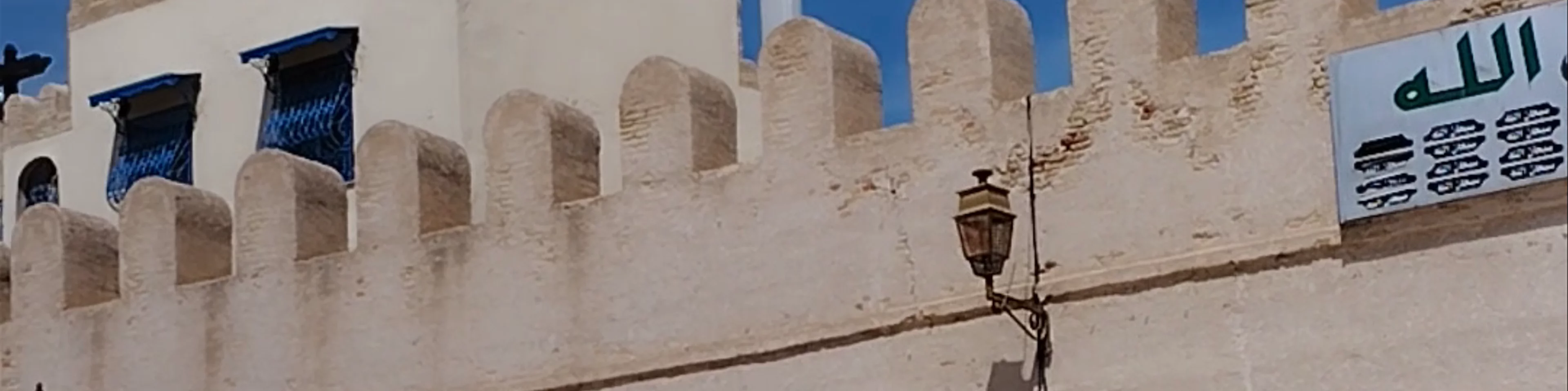 Médina de Kairouan