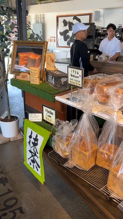 1954 Egashira - Shokupan Loaves  matcha cube - Bakeries Near Me - Costa Mesa, California