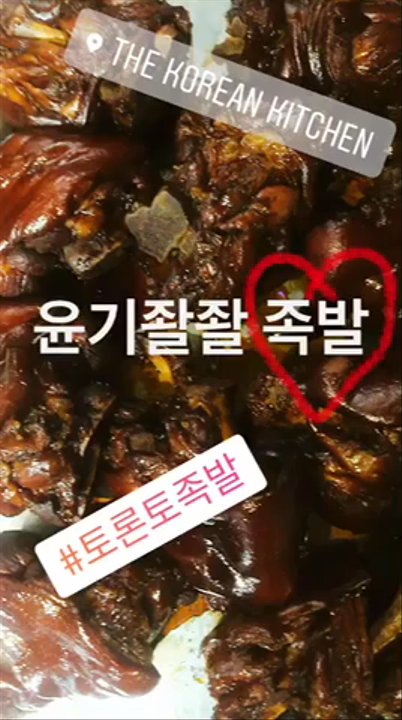 The K BBQ - Korean Near Me - Toronto, Ontario