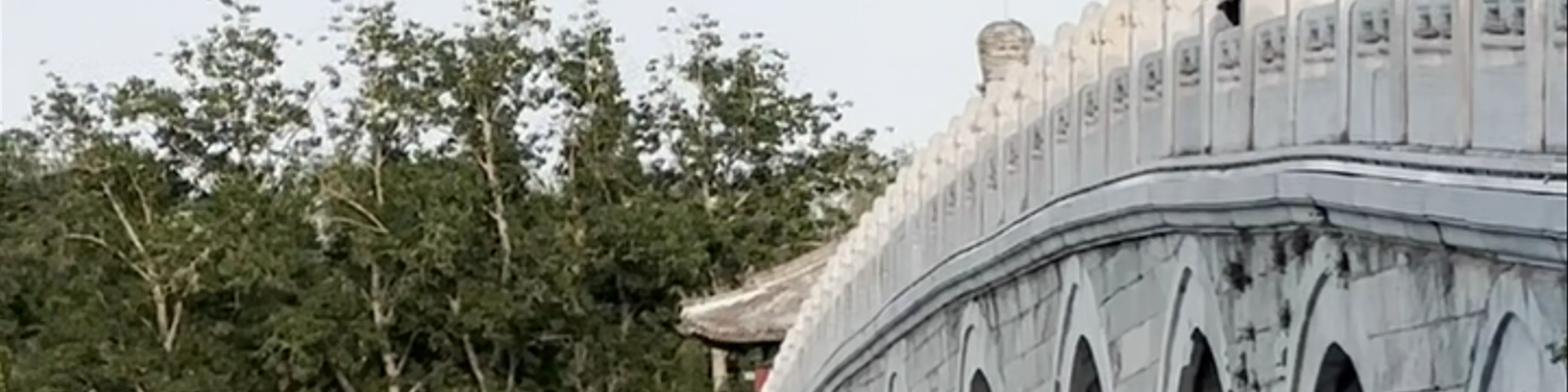 Shi Qi Kong Qiao