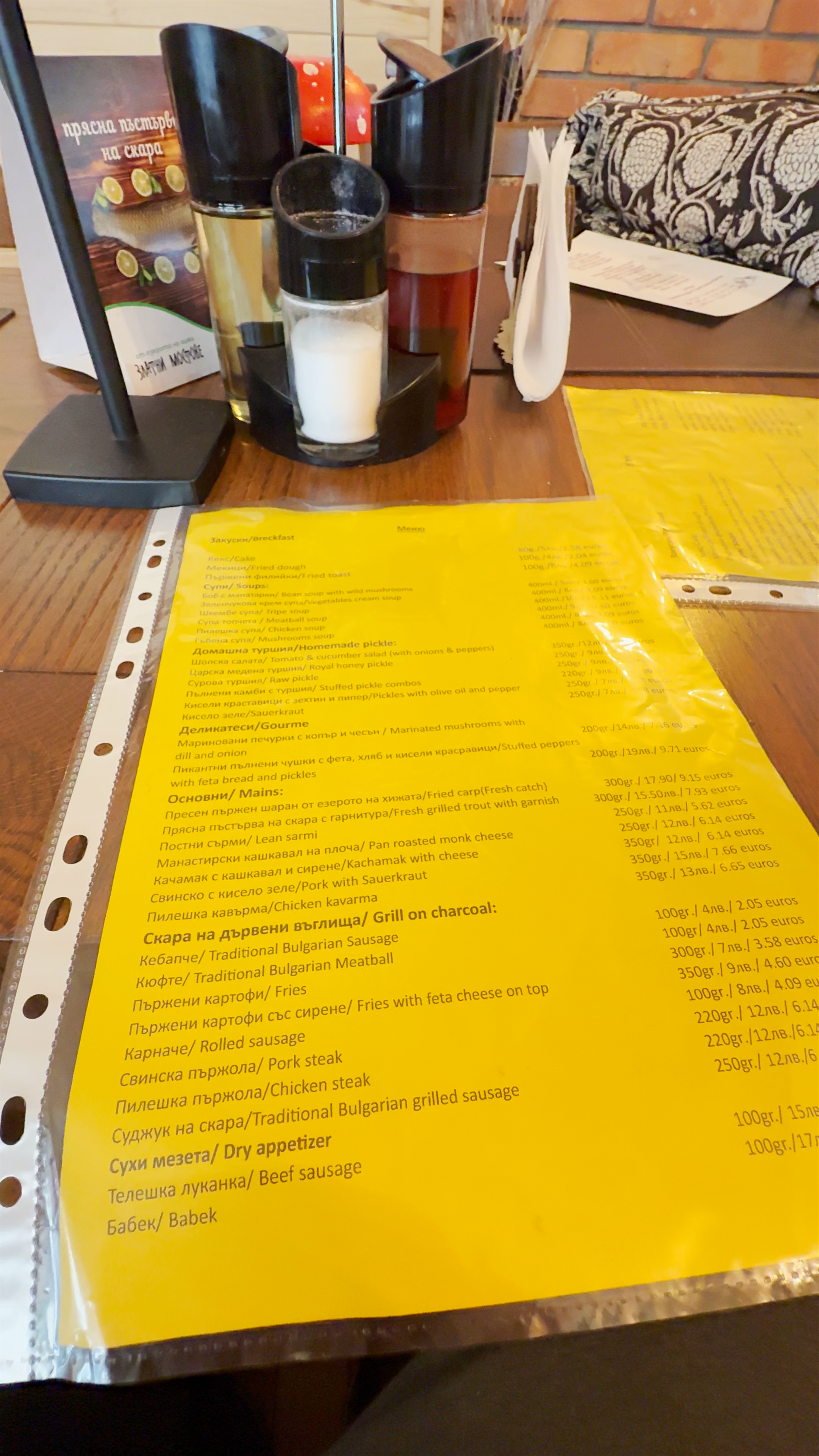 Хижа Златни мостове