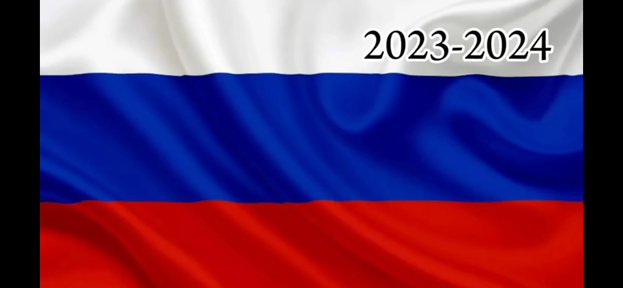 Highlights 2023/2024