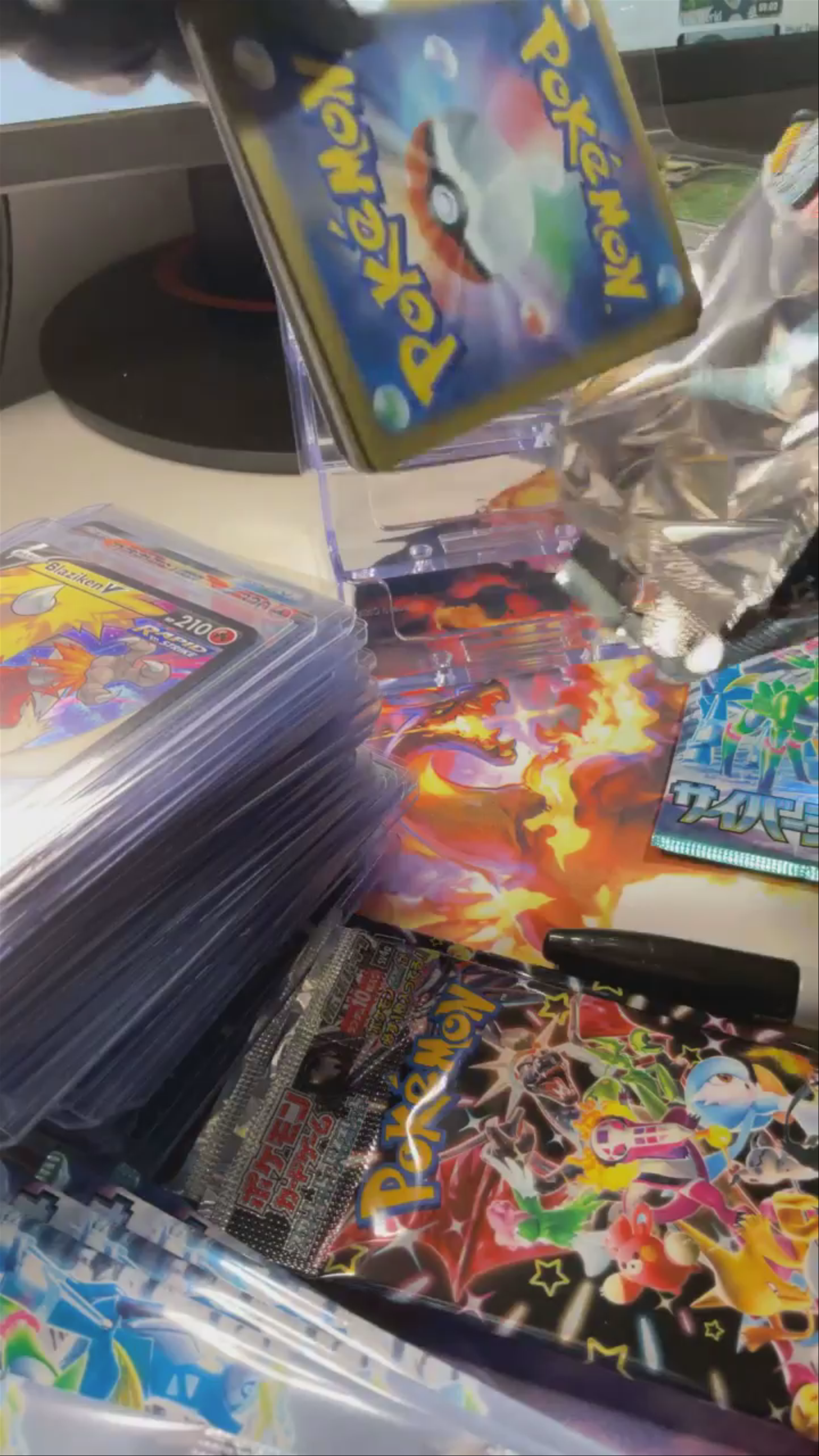 Baby shiny pika Japanese 