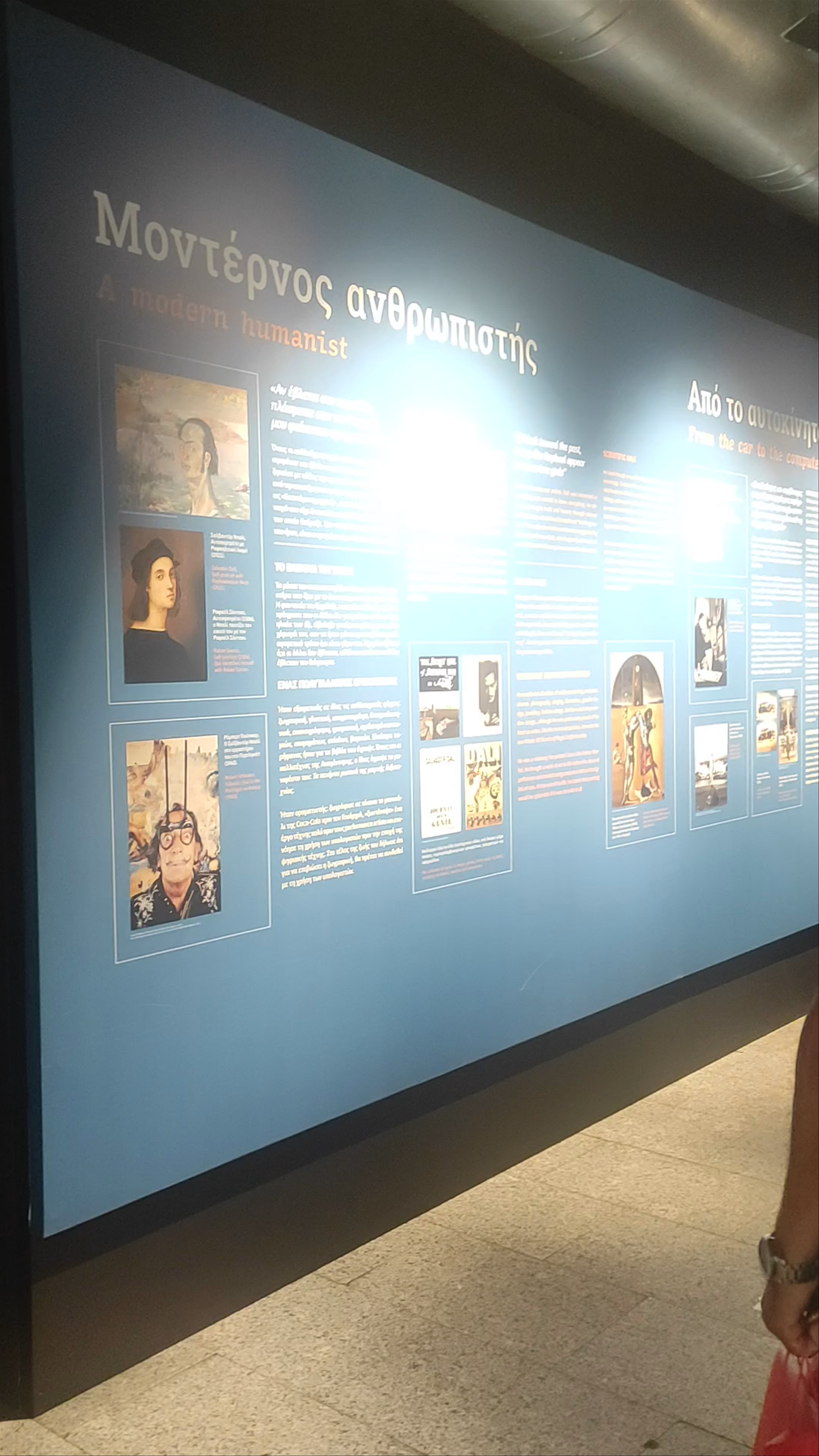 DALÍ Immersive Experience - Εμπειρία Εμβύθισης, Thessaloniki, Greece