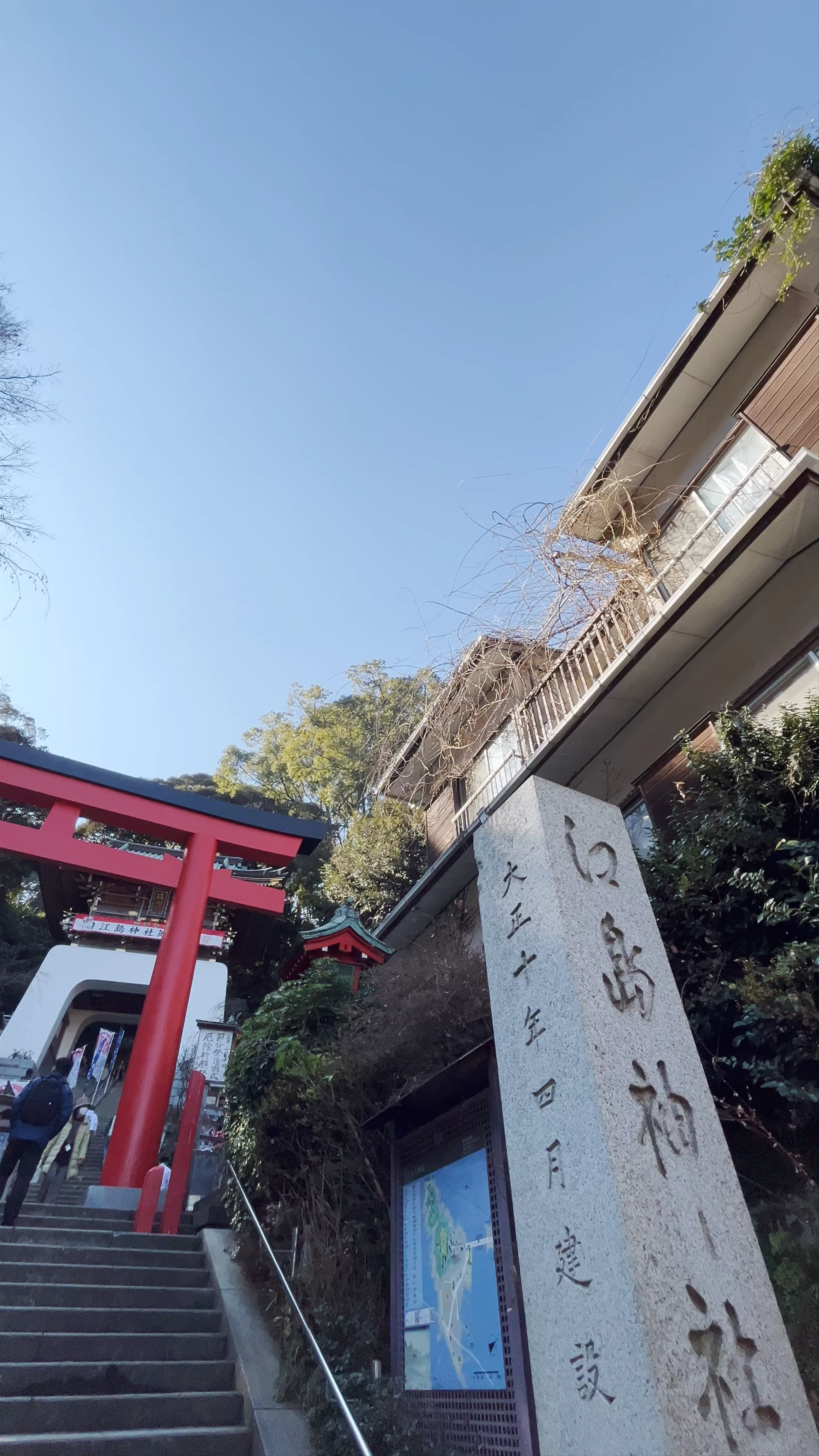 Grand Torii of Enoshima Jinja Shrine