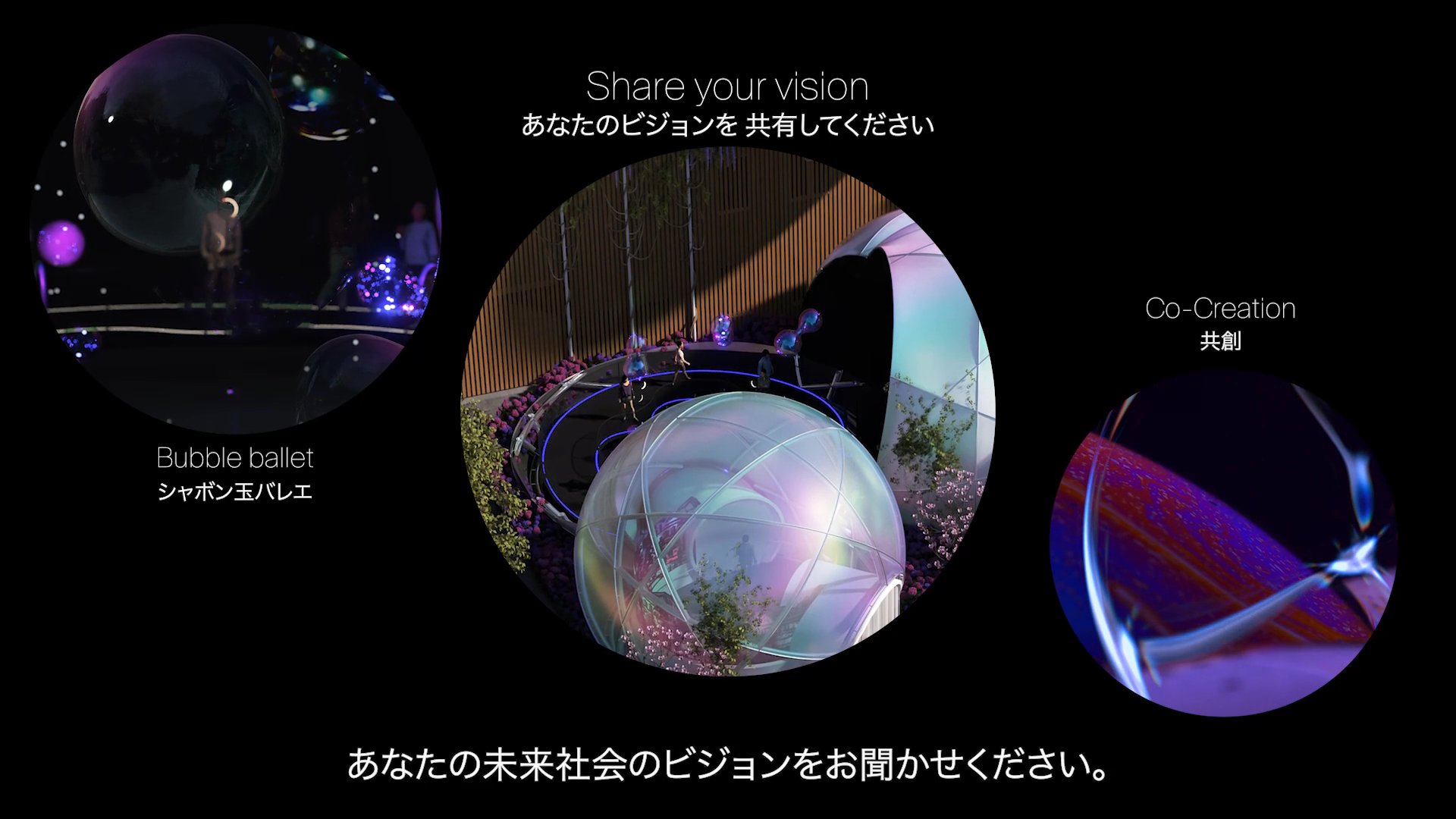 Vitality.Swiss | スイスパビリオンの起工式