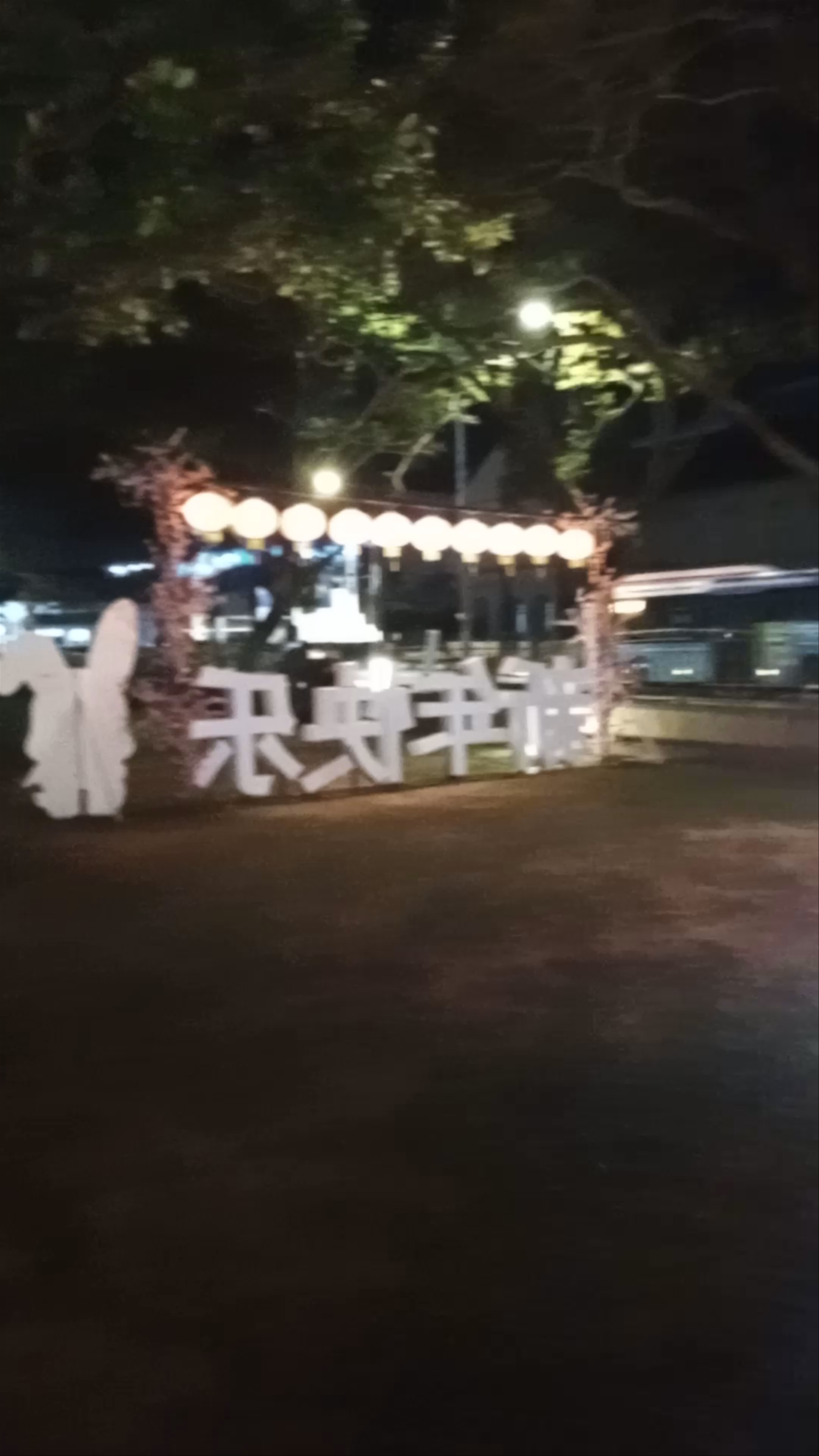 Penang Municipal Park (Taman Perbandaran Pulau Pinang/பினாங்கு நகராட்சி பூங்கா)