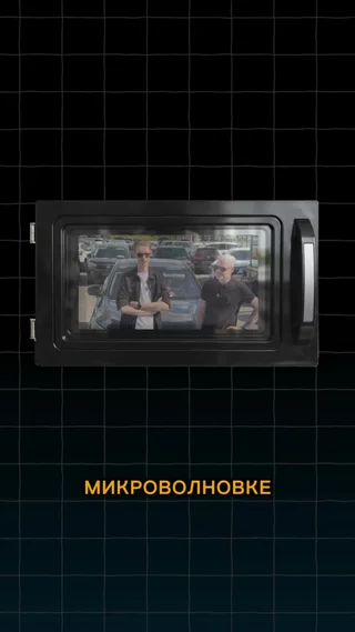 Чанган