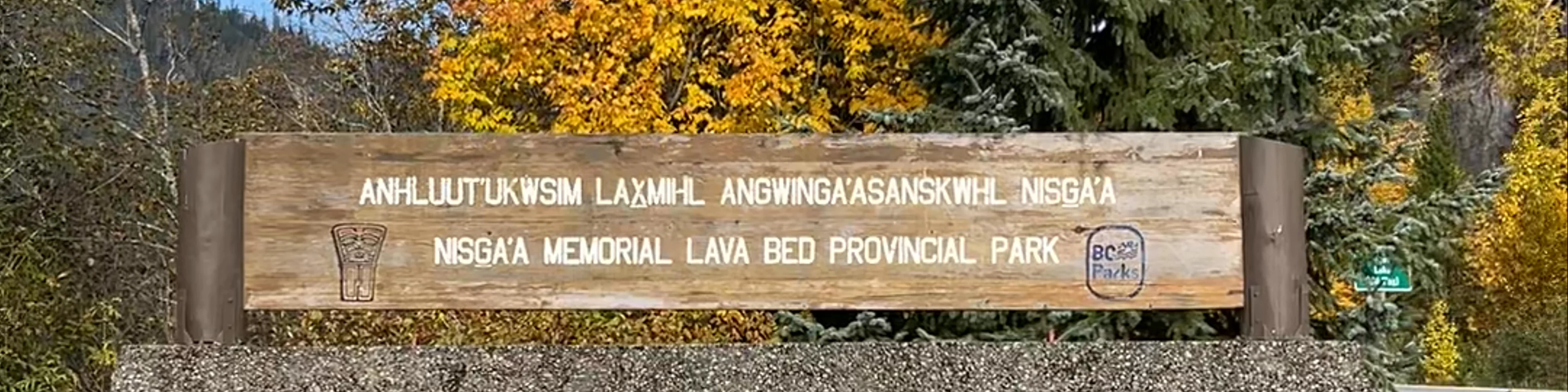 Lava Lake