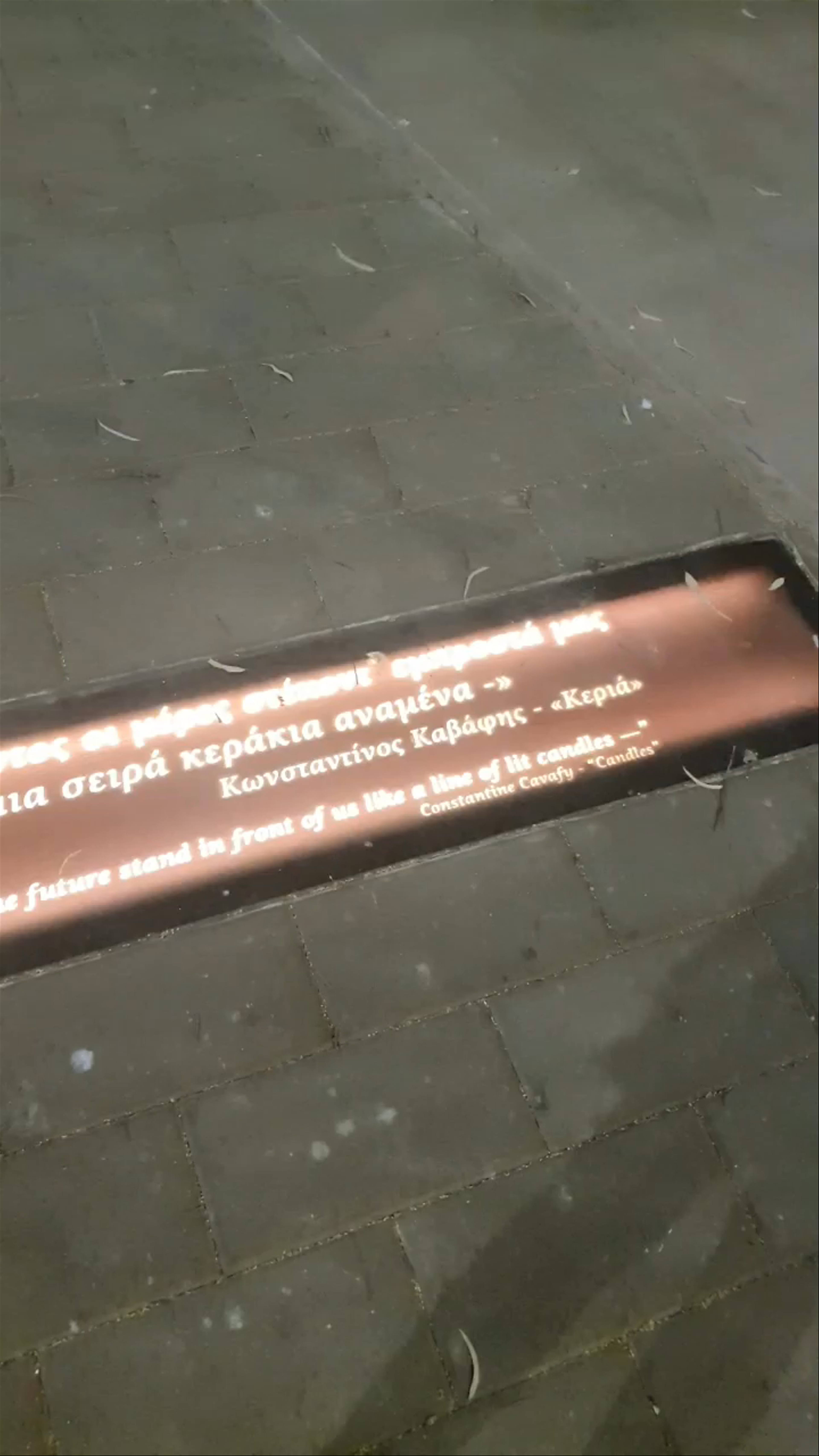 Δρόμος των ποιητών