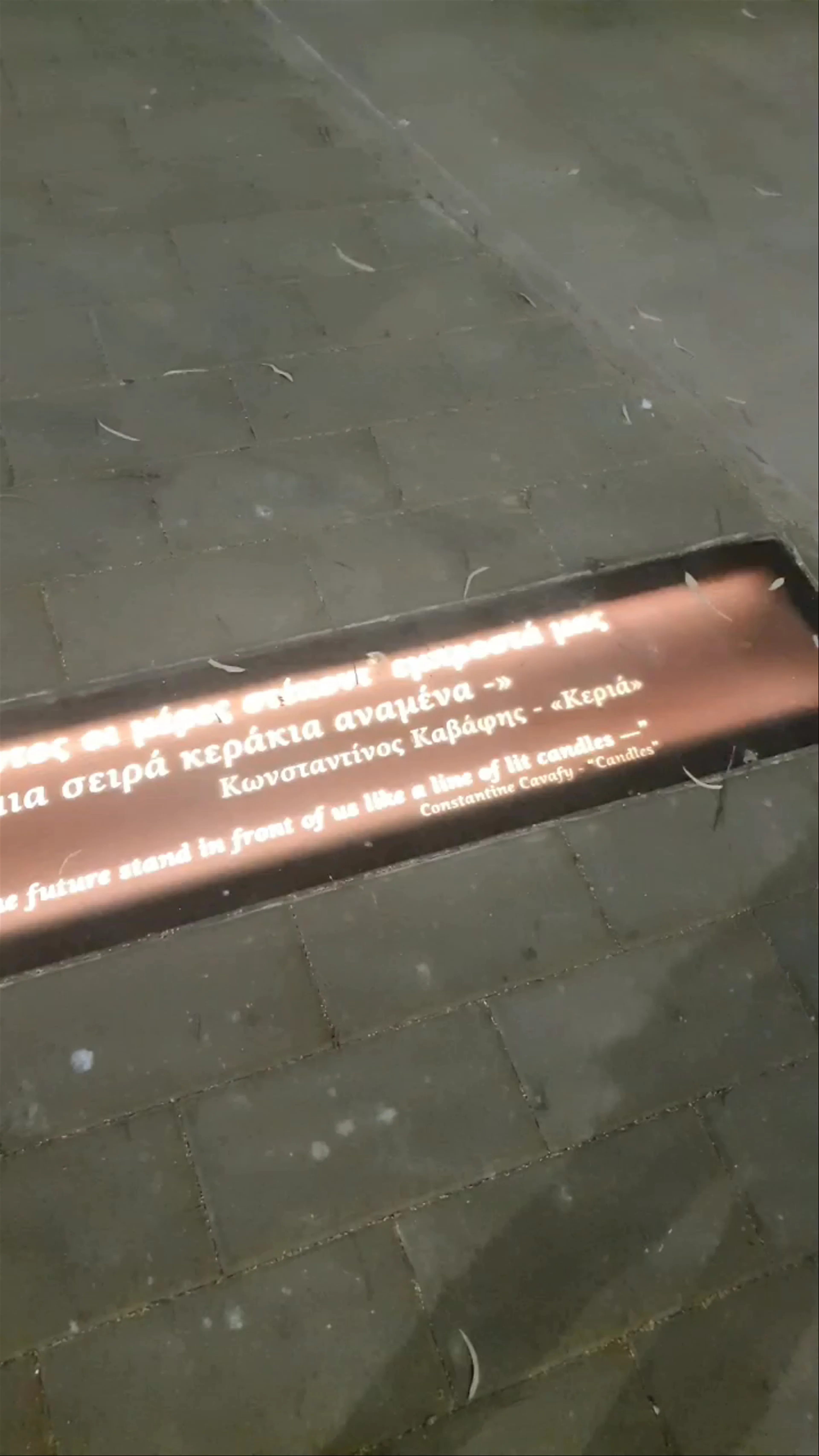 Δρόμος των ποιητών, Grigoriou Lampraki, Glyfada