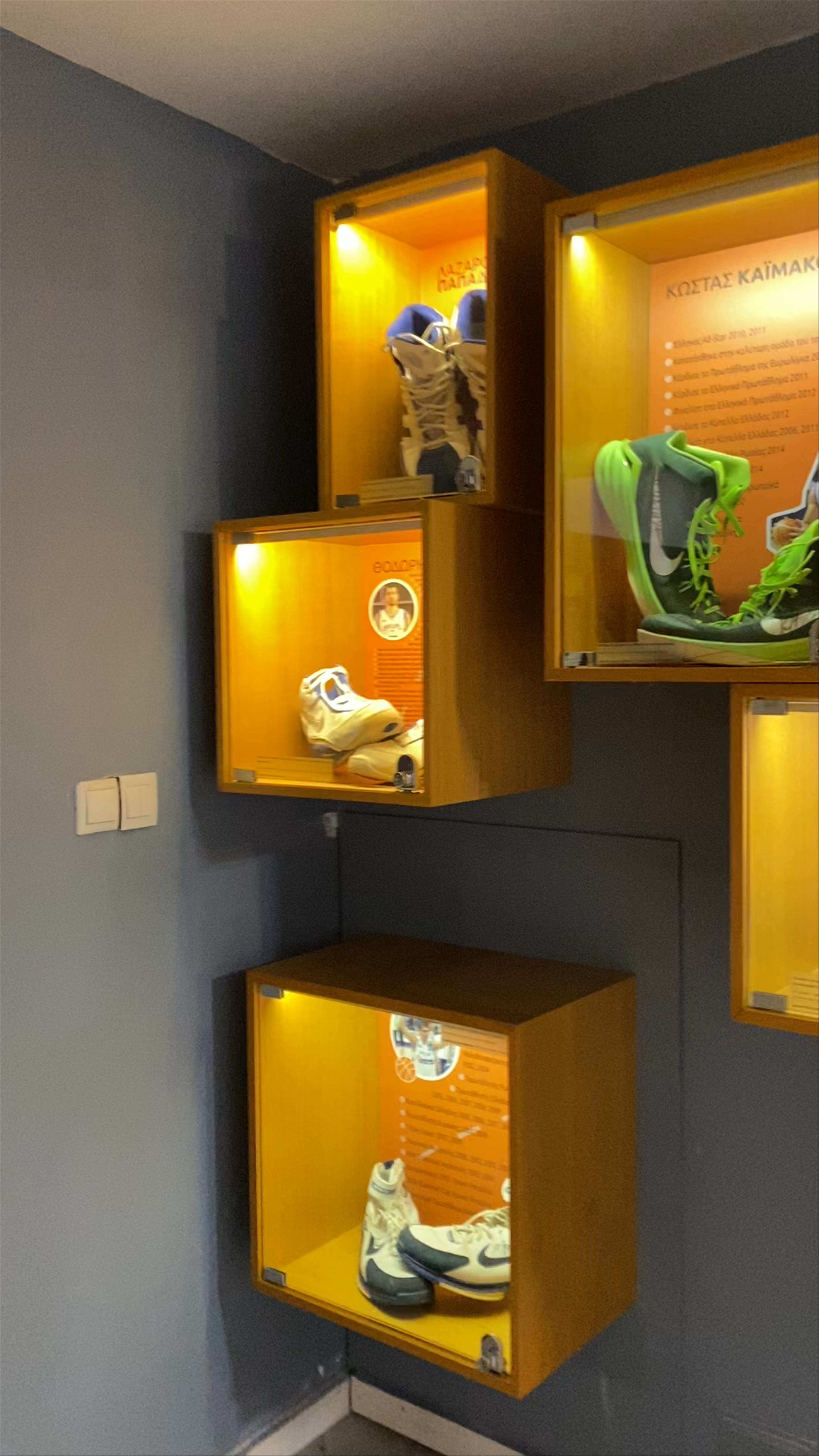 Μουσείο Μπάσκετ ΧΑΝΘ