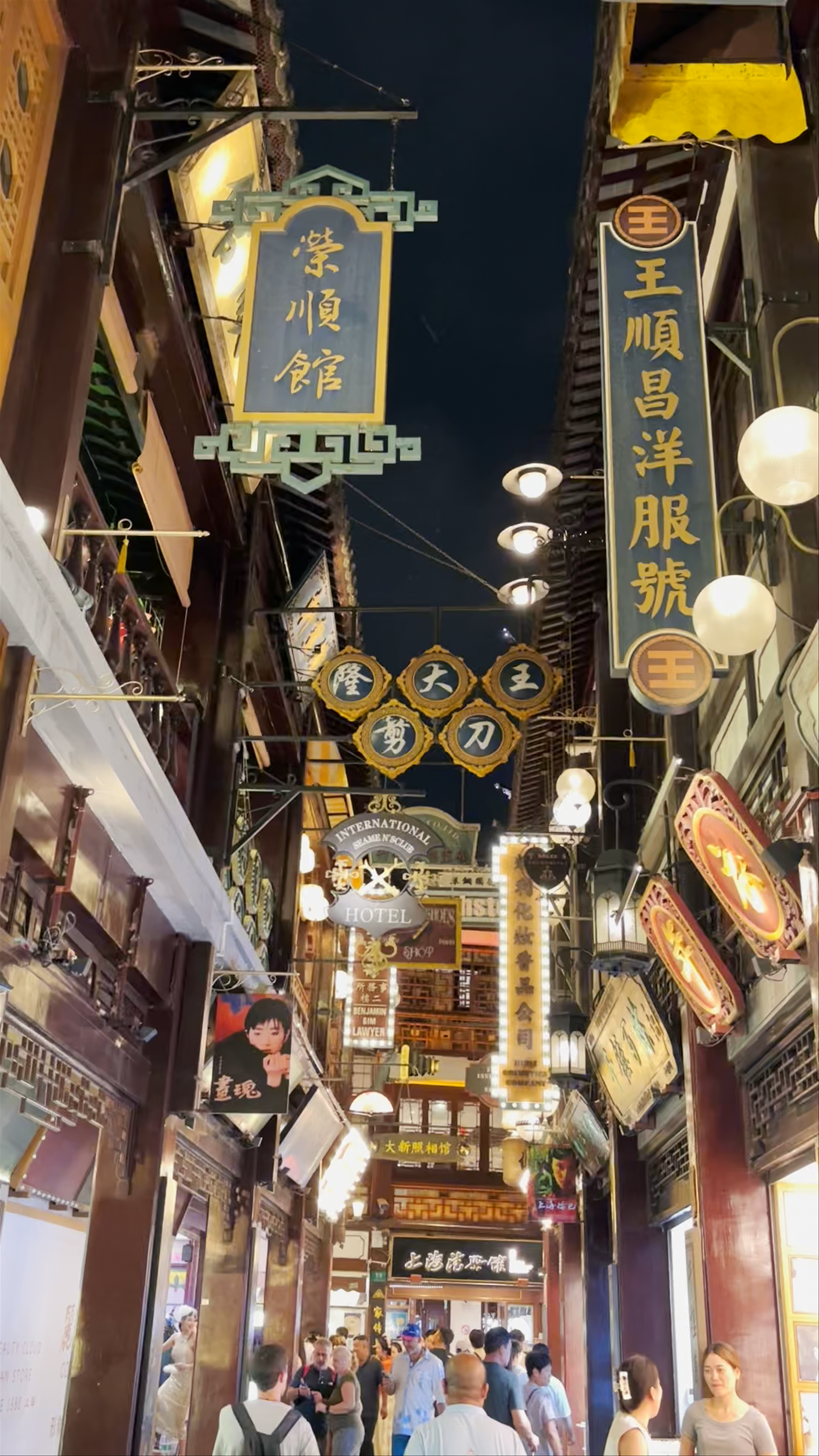 Yu Garden