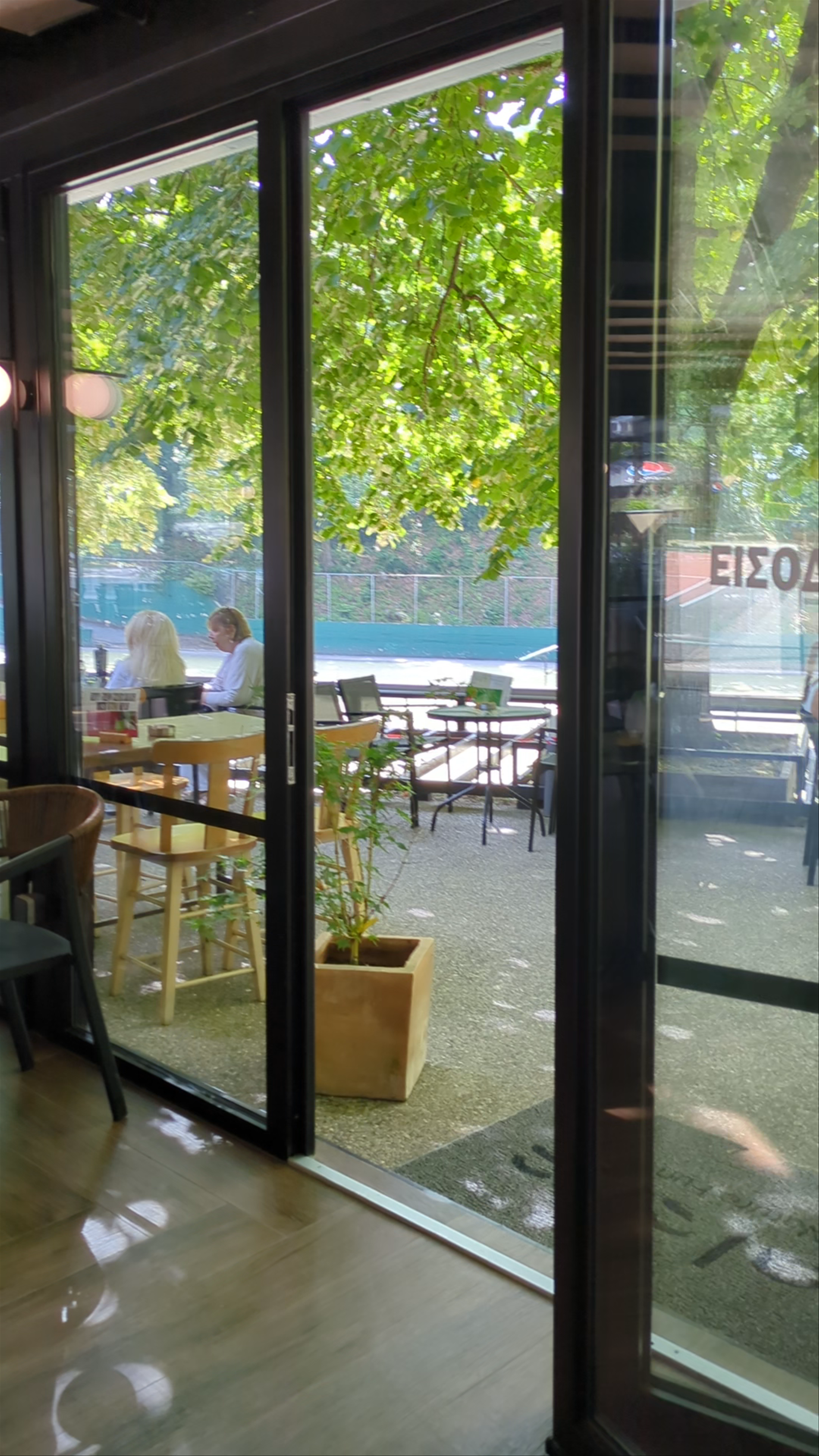 Αναψυκτήριο Αγίου Νικολάου