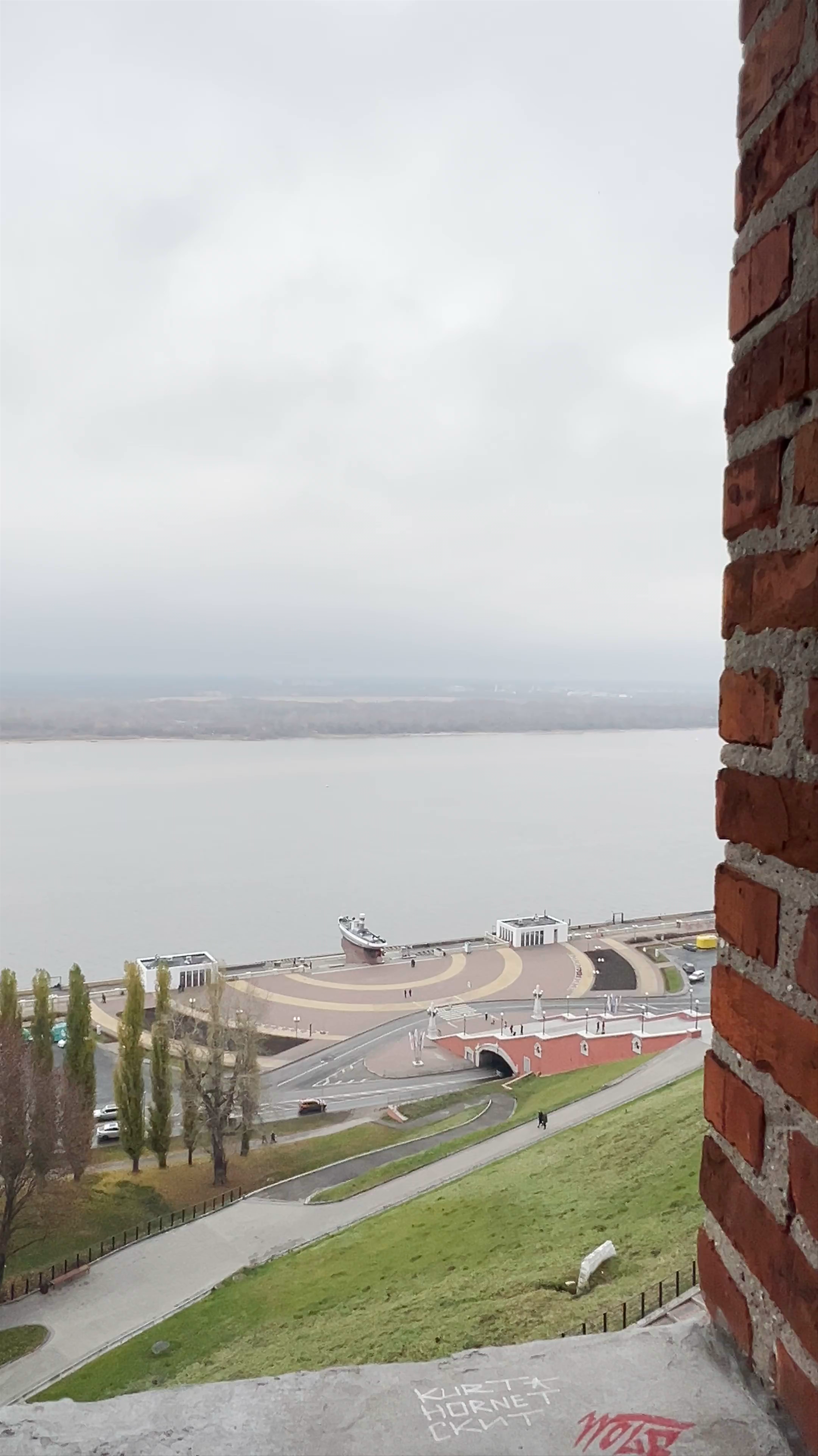 Chkalov Stairs