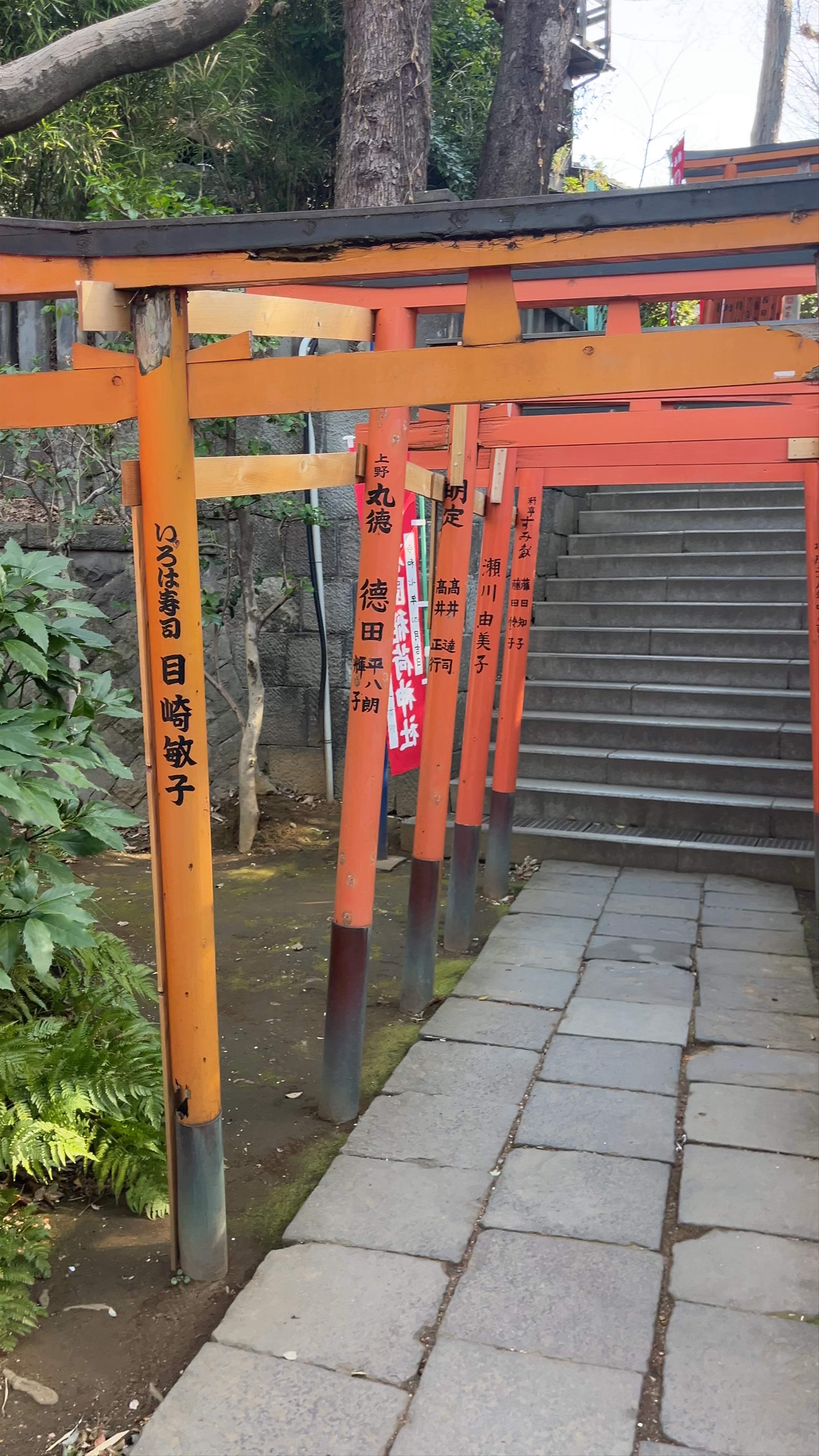 Gojo Ten-jinja