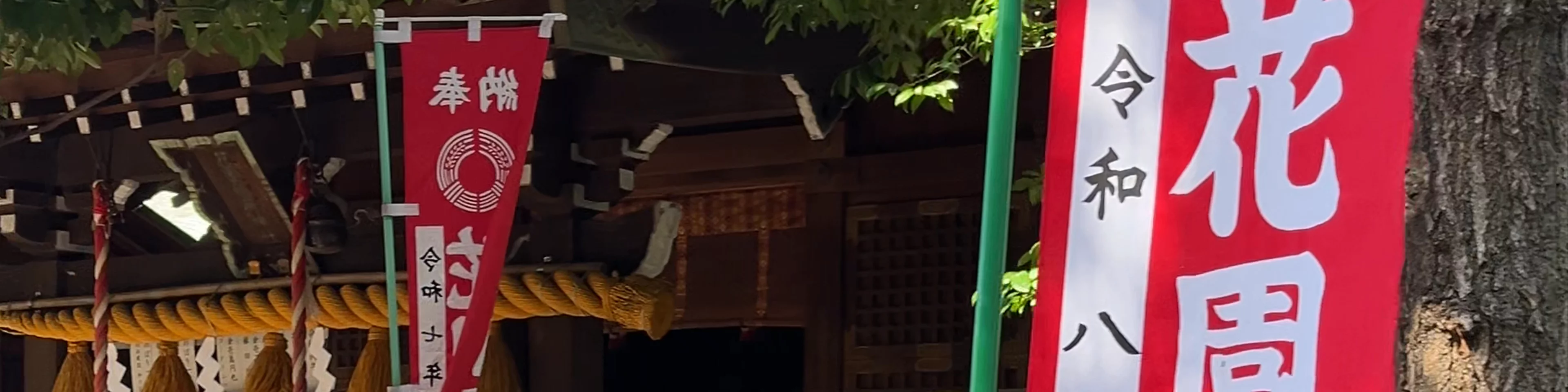 Gojo Ten-jinja