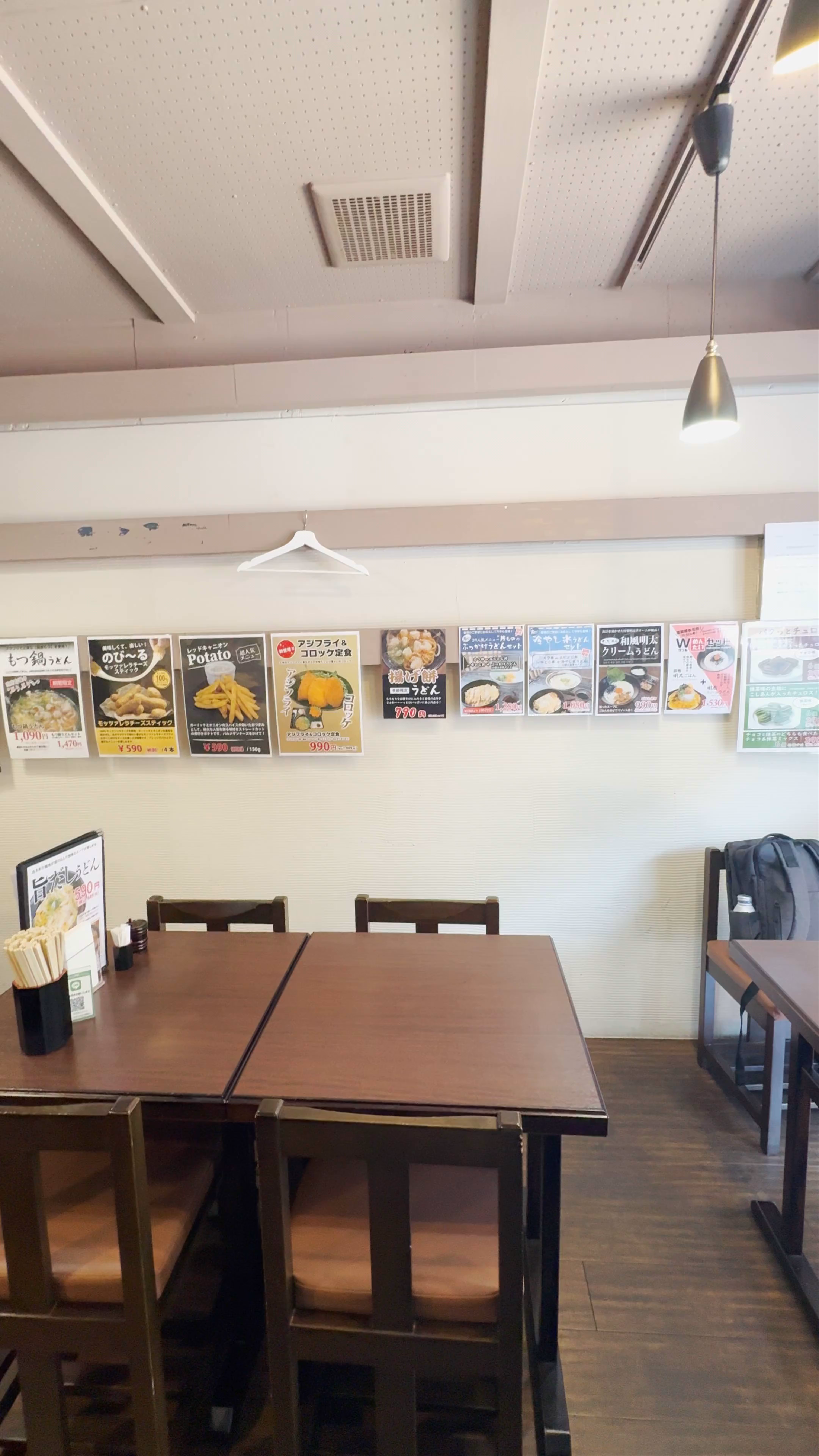 Authentic Udon Dining Experience at Sankyu Udon in Fukuoka
