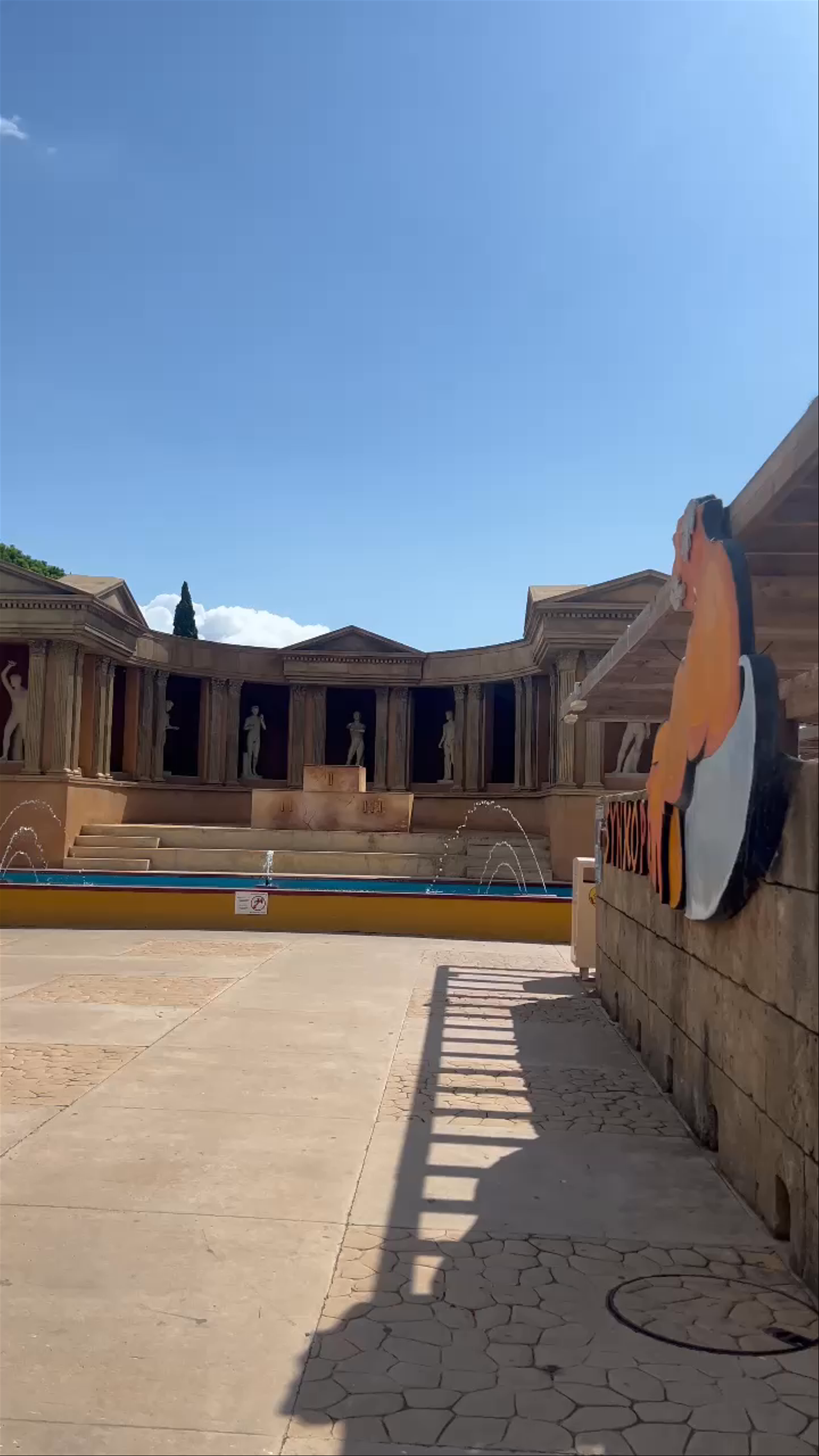 Terra Mítica