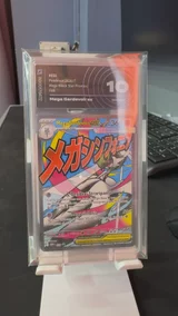 Product clip