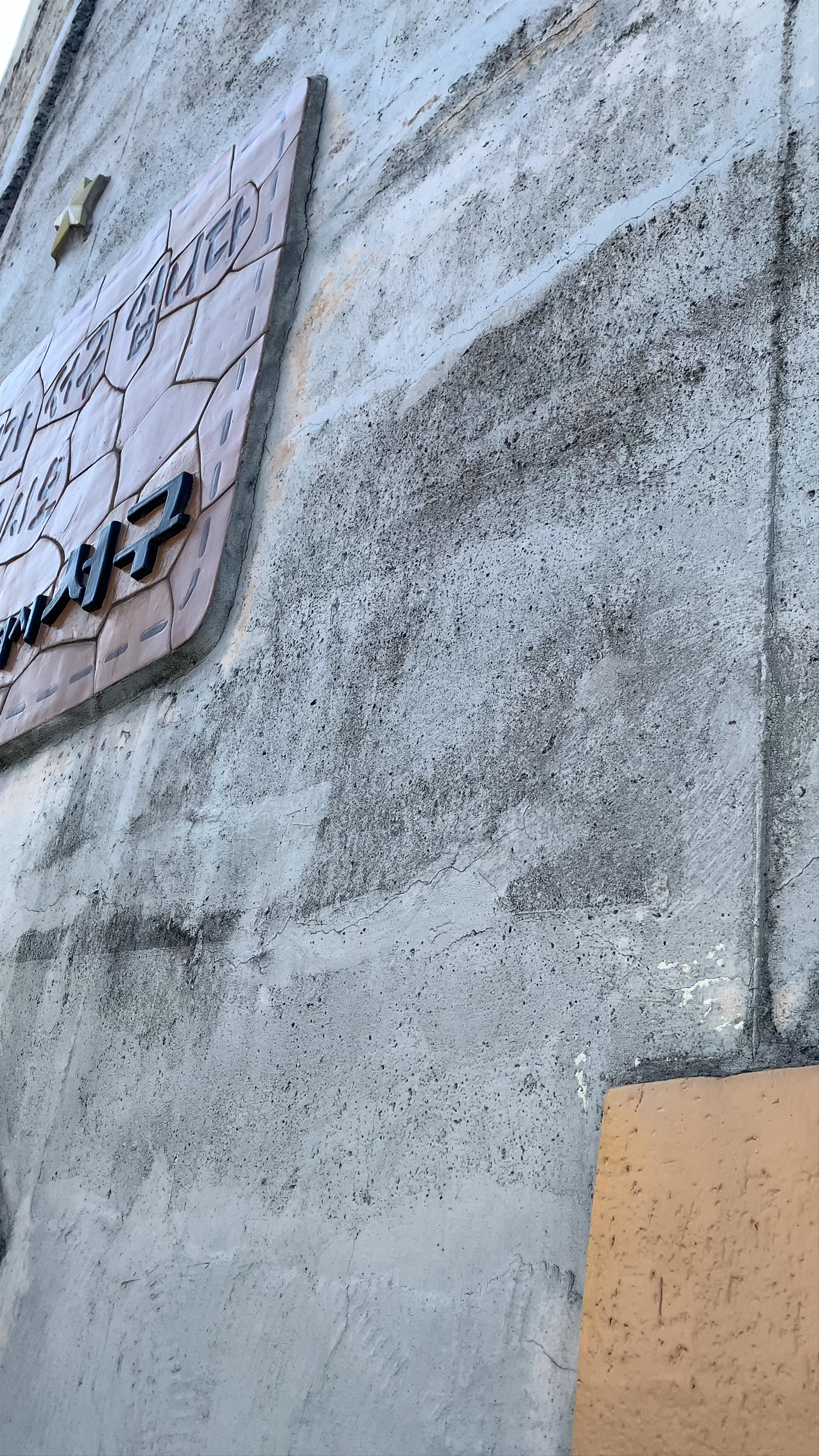 Gamcheon Culture Village