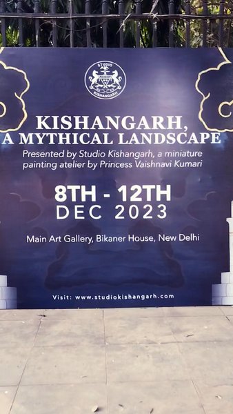 Photo of Kishangarh painting 