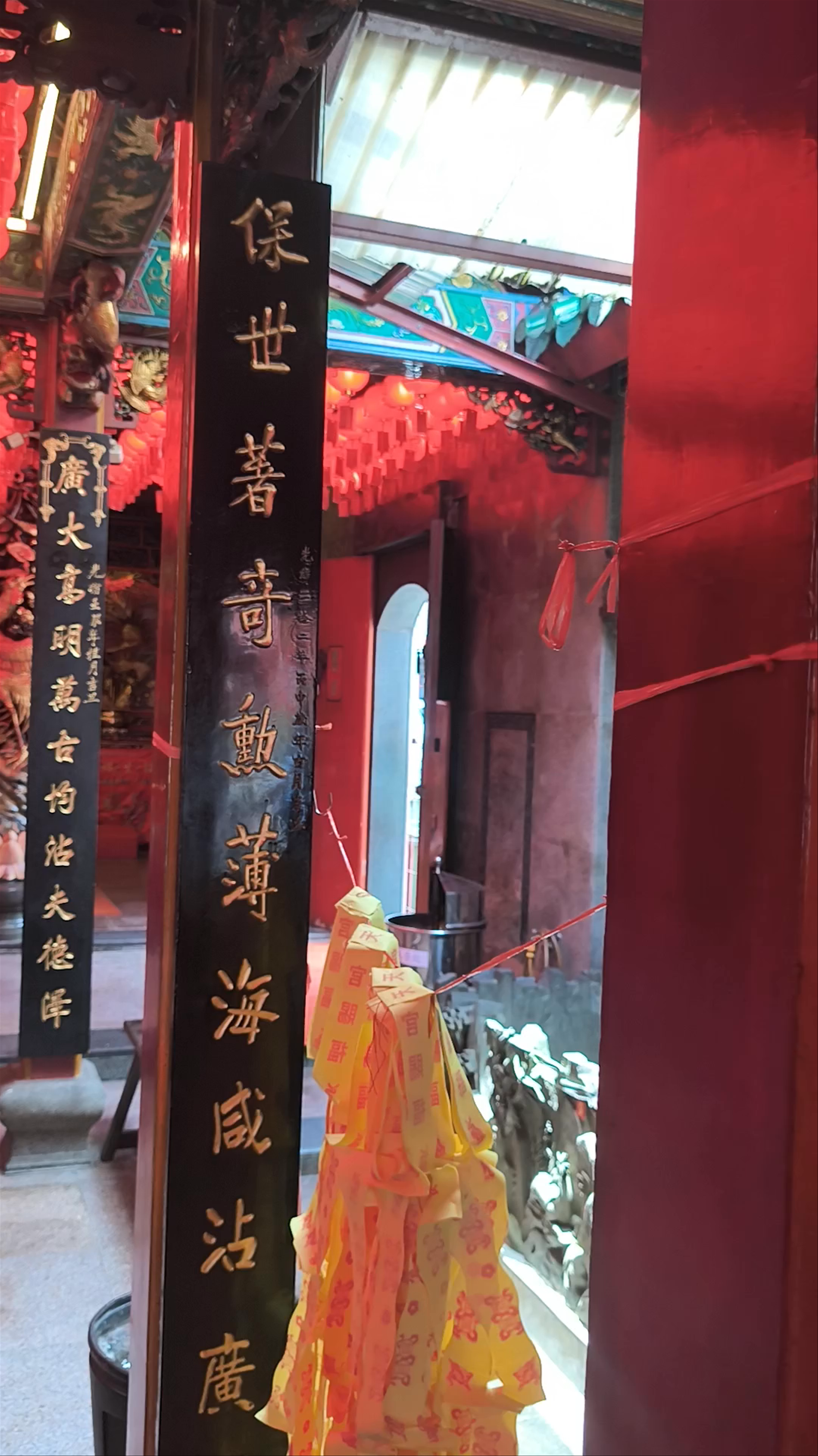 Hong San Si (Kuching)