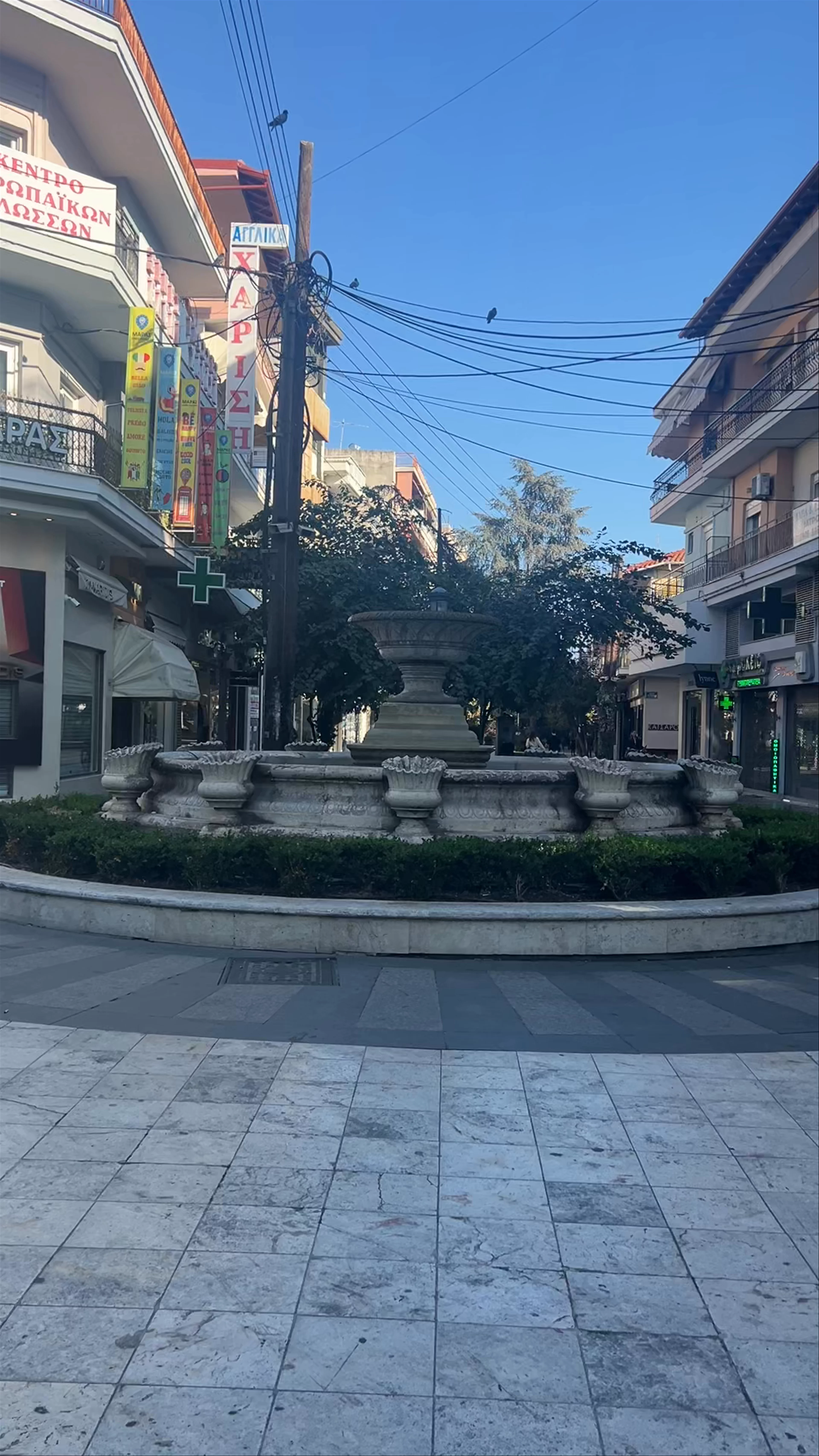 Syntribáni, Megalou Alexandrou, Katerini