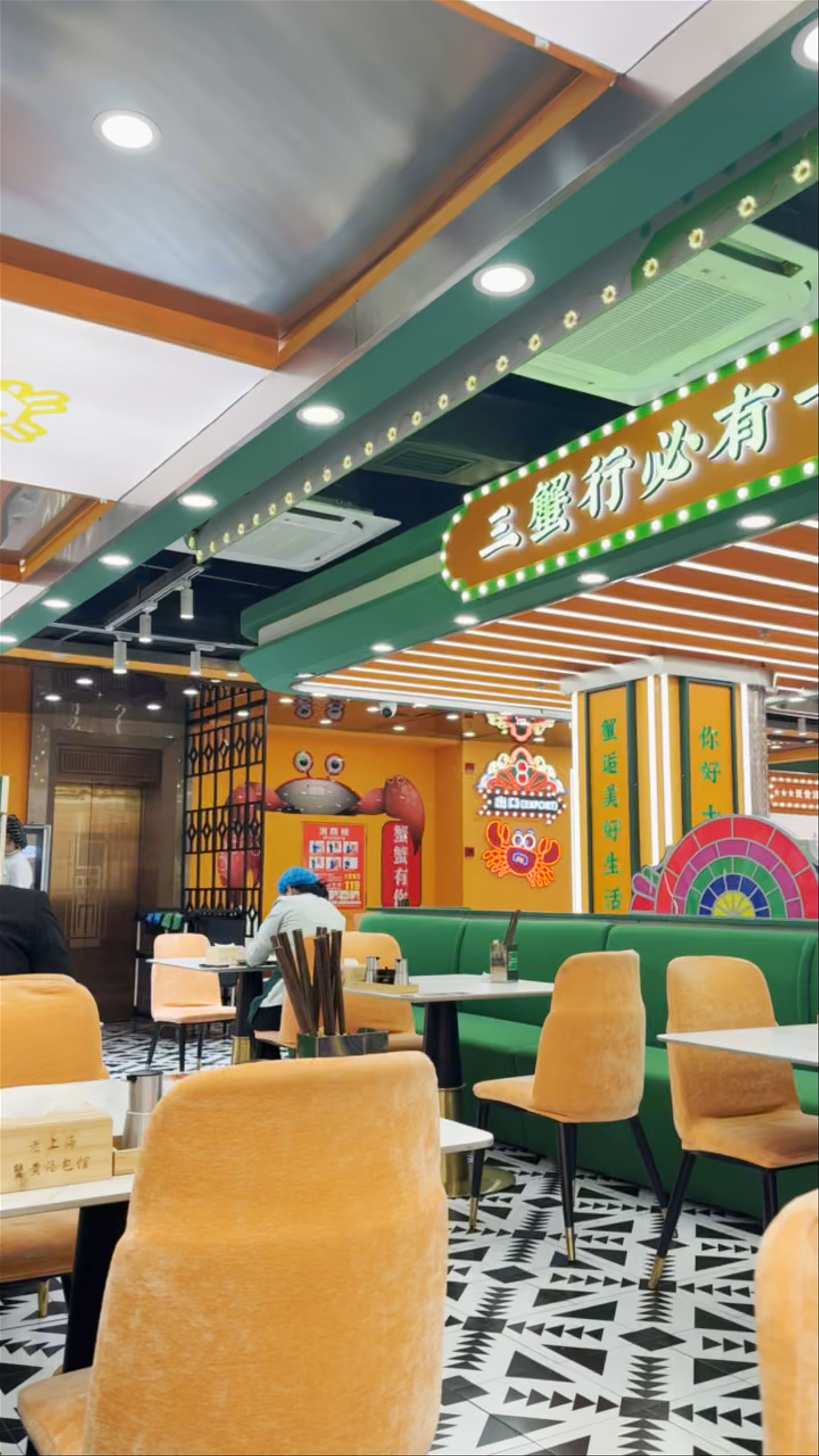 Han Court