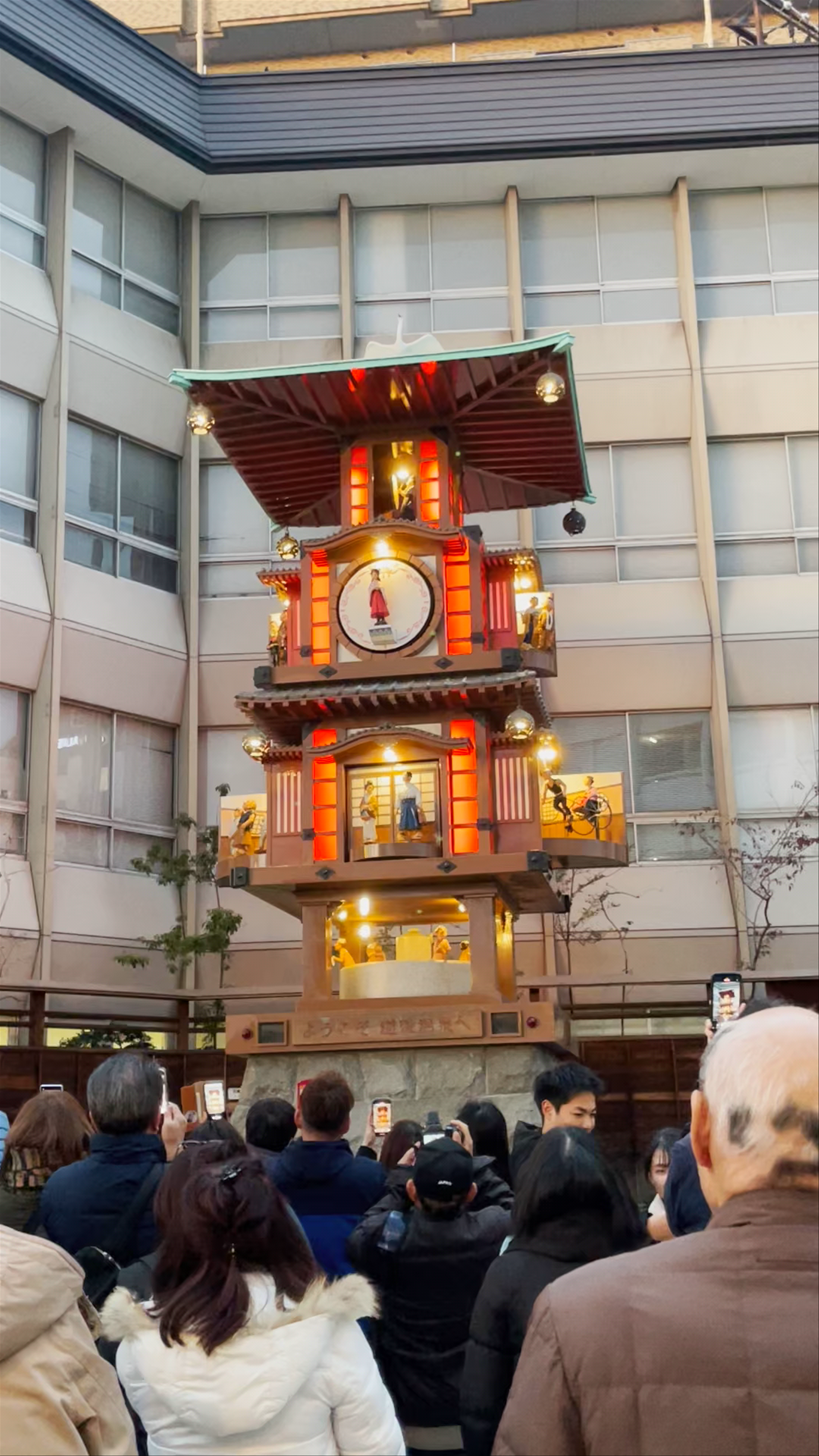 Botchan Karakuri Clock