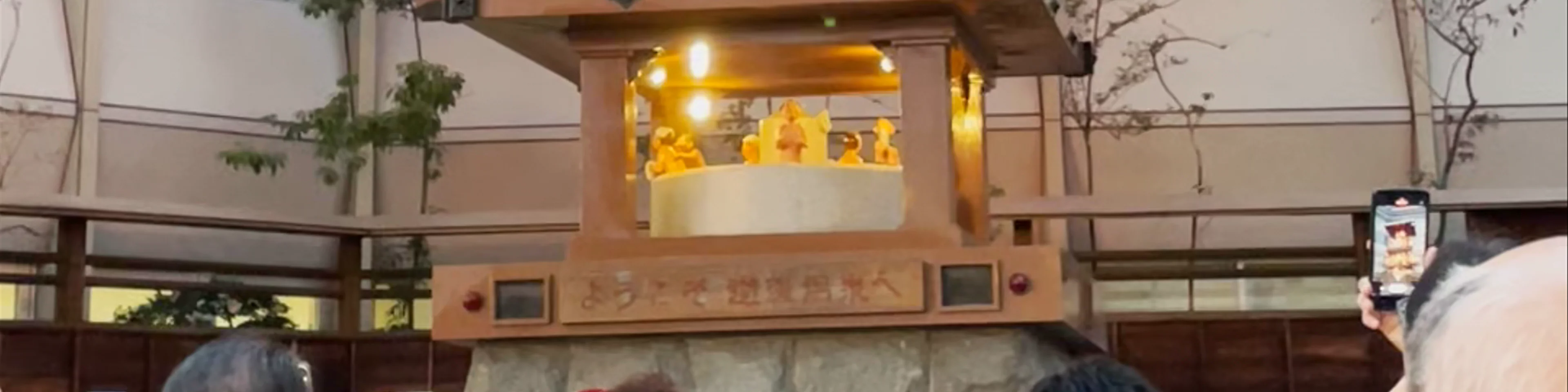 Botchan Karakuri Clock